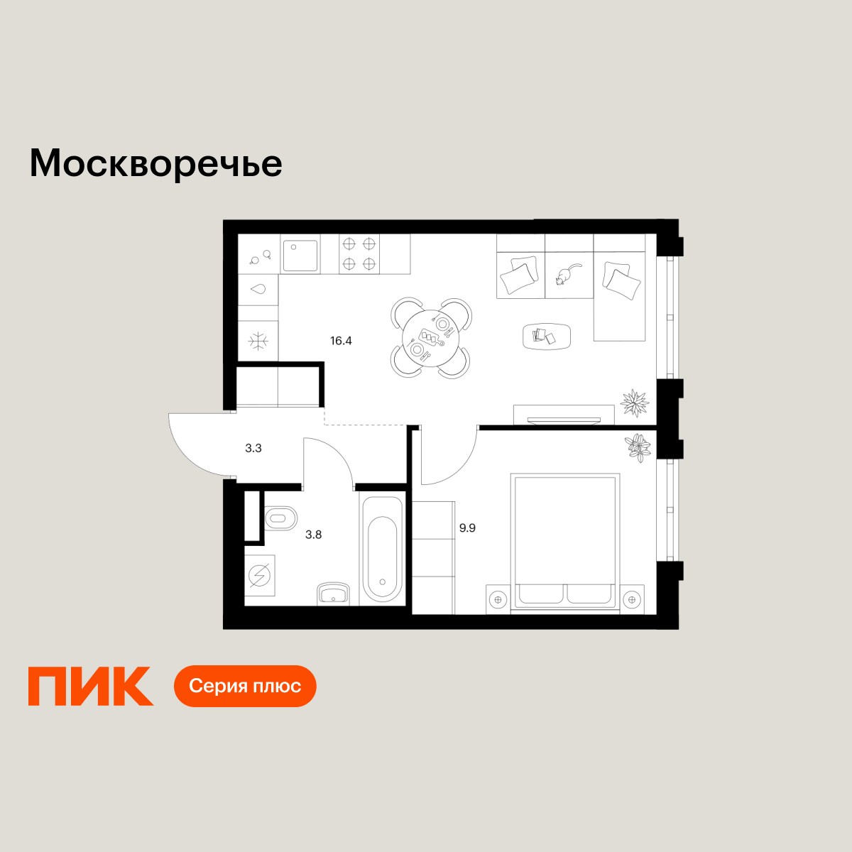 1-комнатная, 33.4 м2, Москворечье