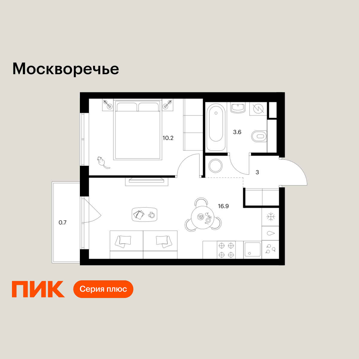 1-комнатная, 34.4 м2, Москворечье