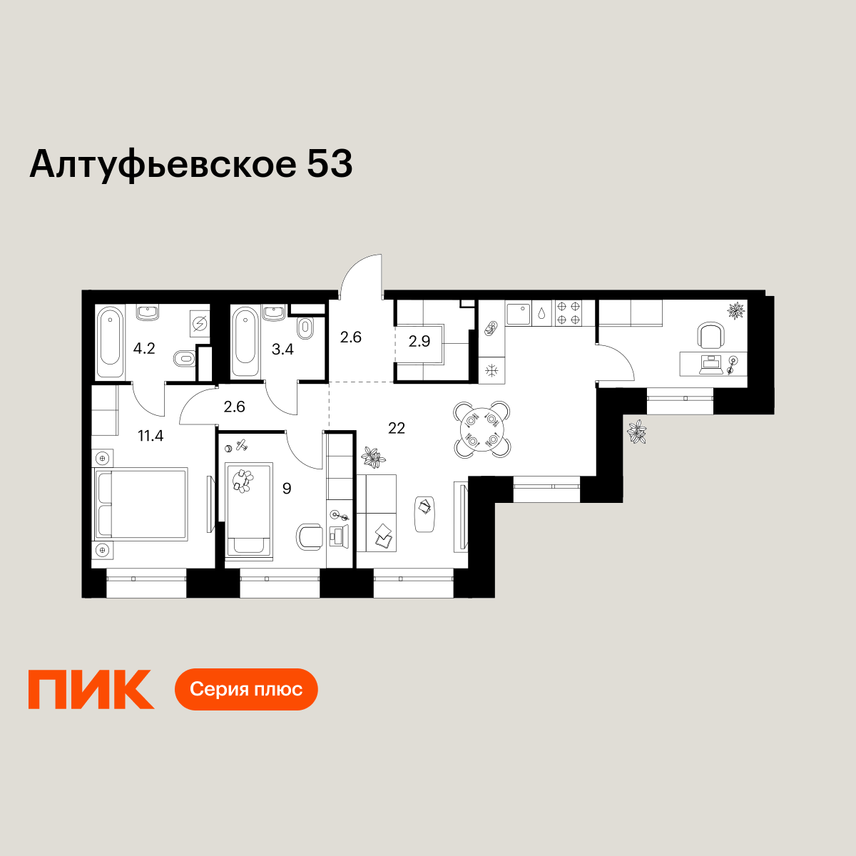 2-комнатная, 64.7 м2, Алтуфьевское 53