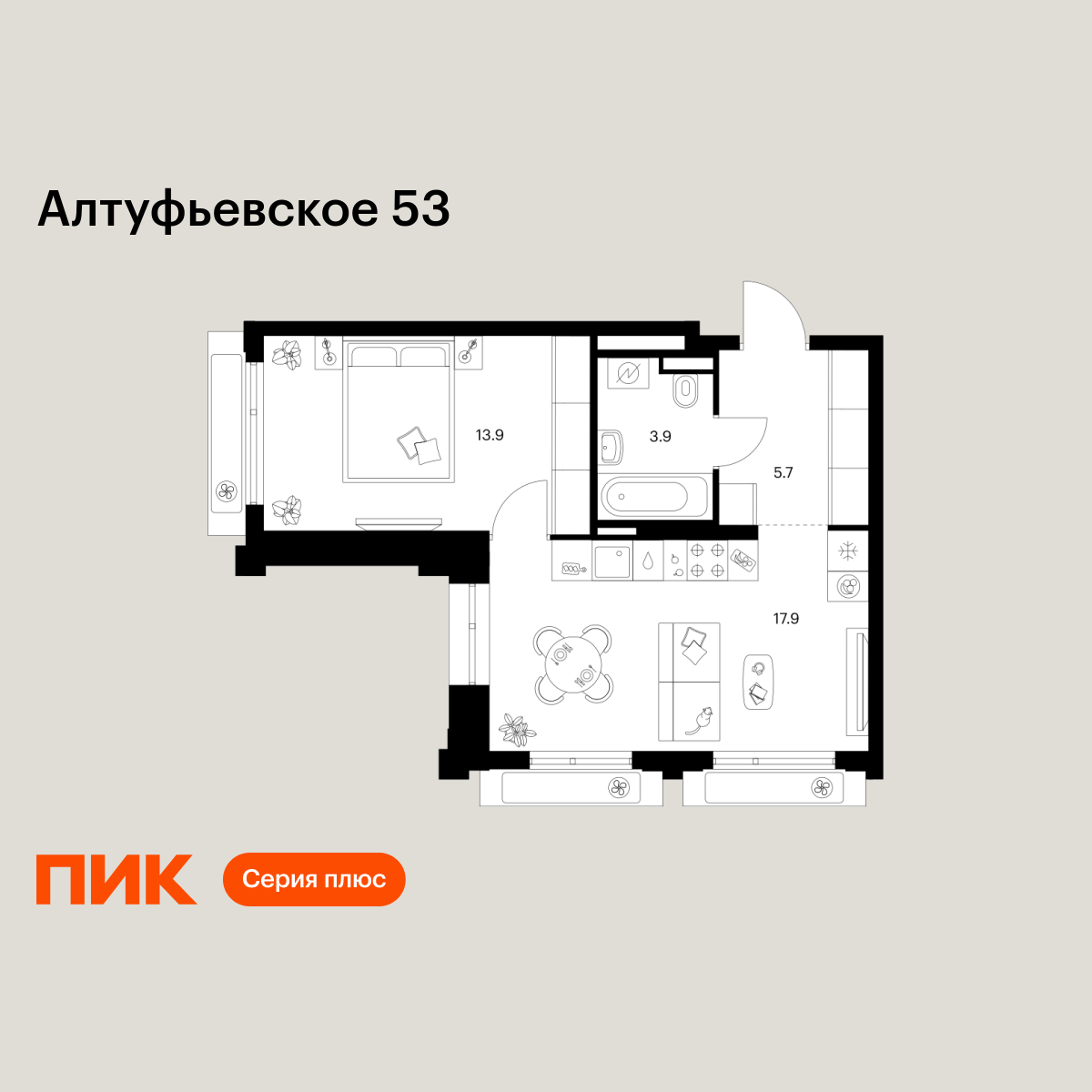 1-комнатная, 41.4 м2, Алтуфьевское 53