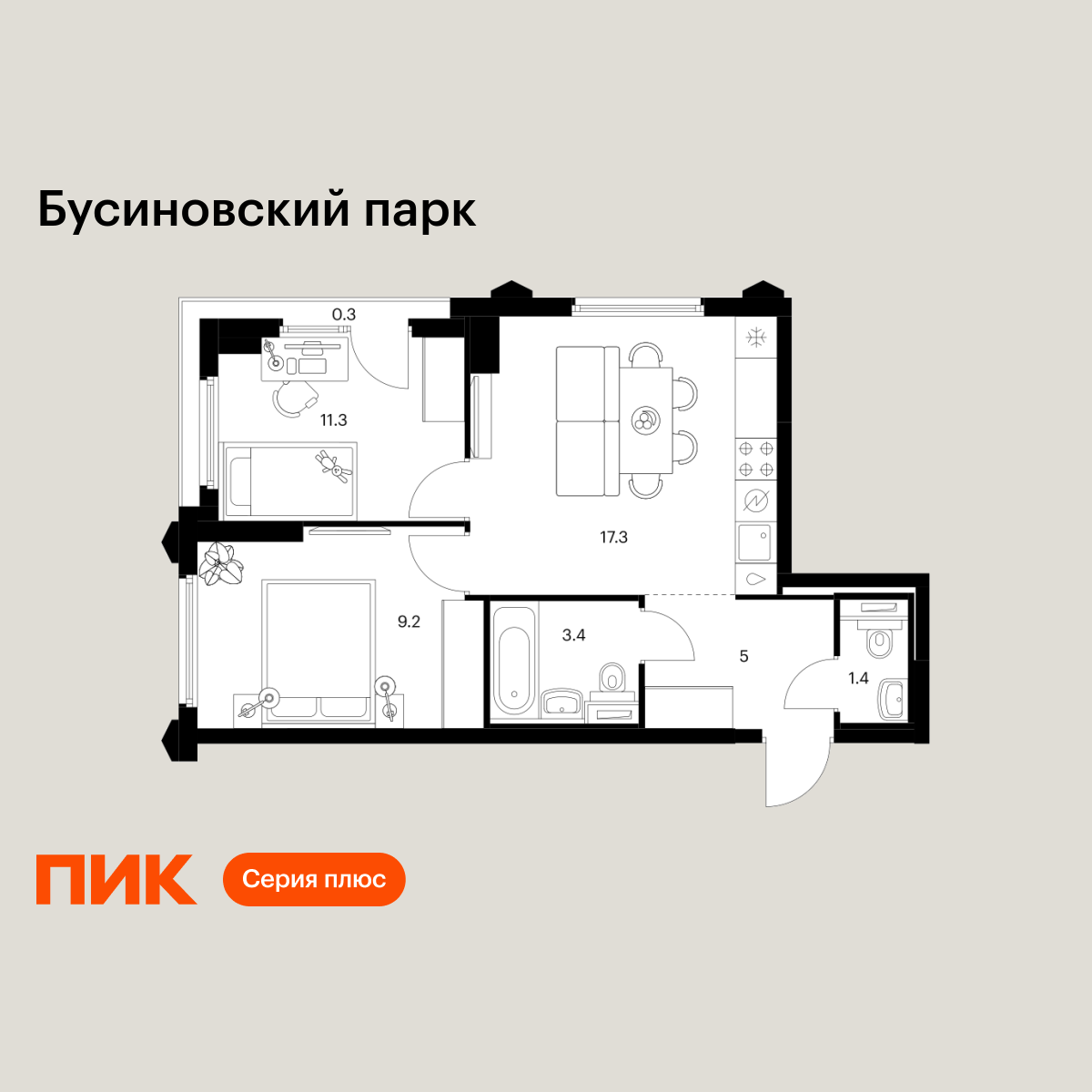 2-комнатная, 47.9 м2, Бусиновский парк 2-комнатная, 47.9 м2, Бусиновский парк