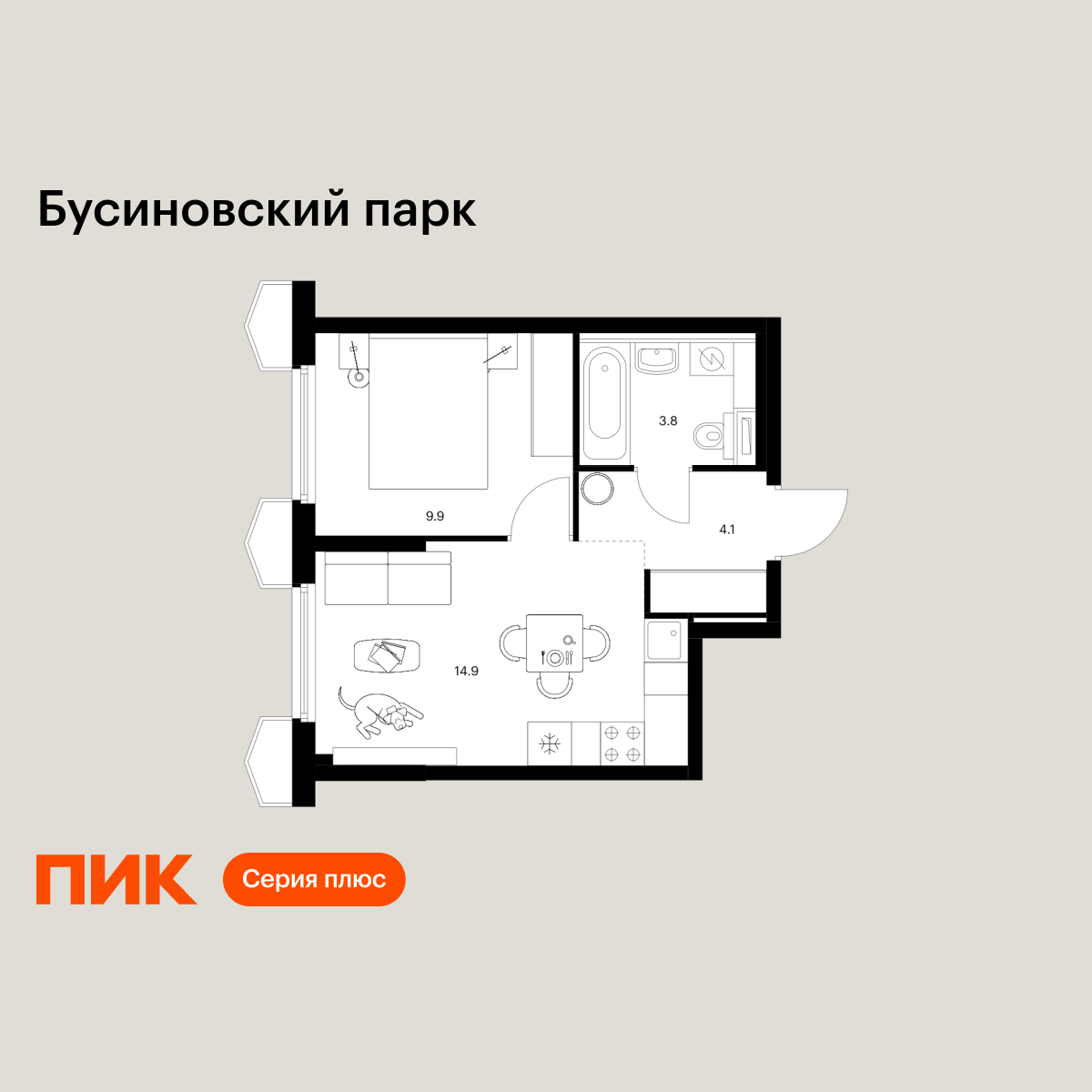 1-комнатная, 32.7 м2, Бусиновский парк