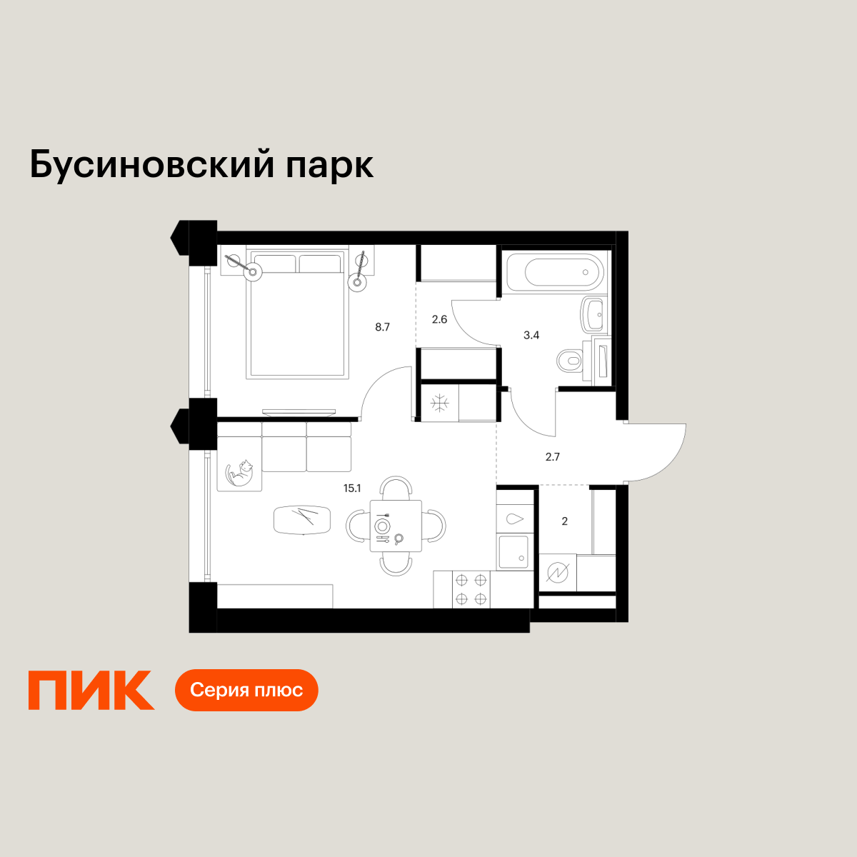 1-комнатная, 34.5 м2, Бусиновский парк
