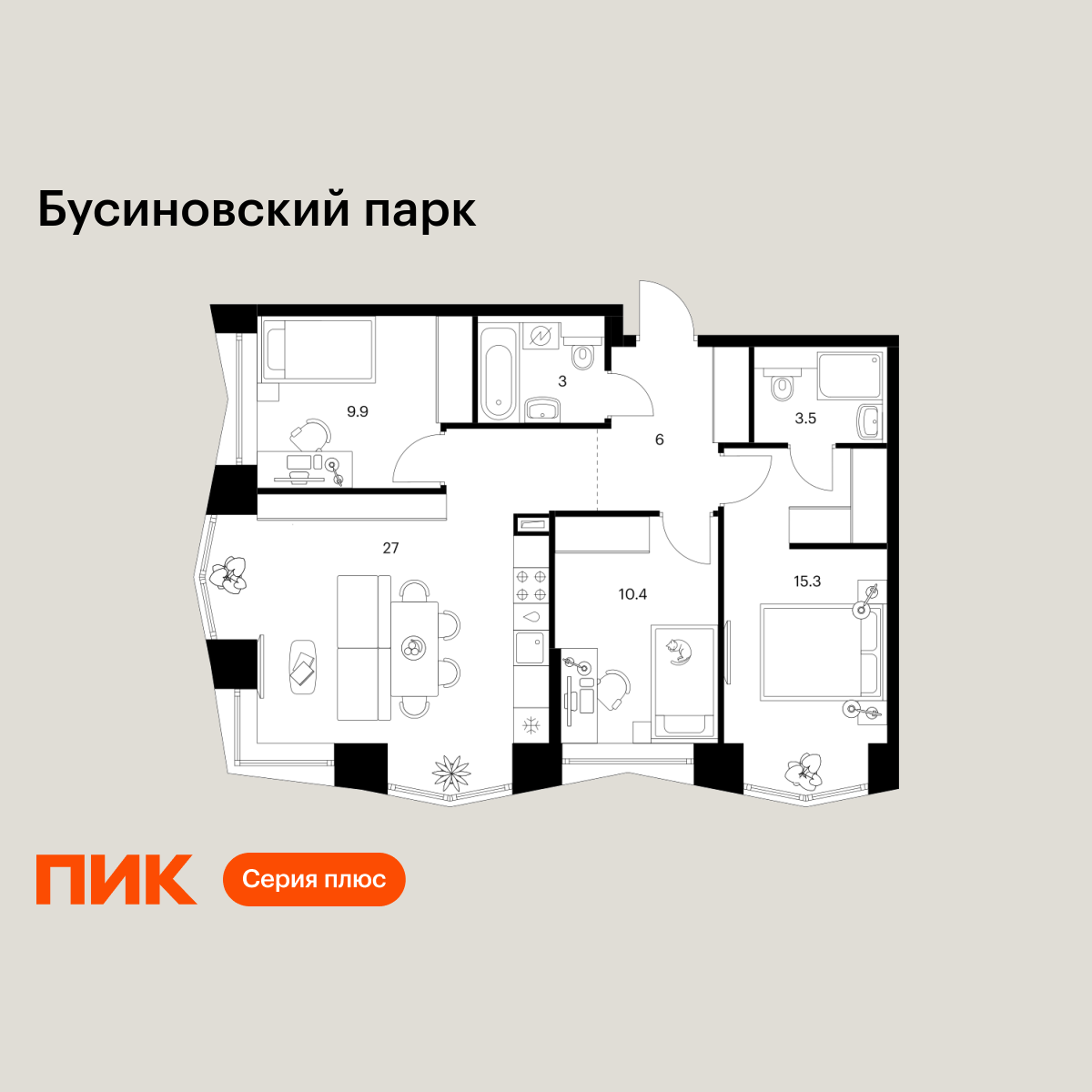 3-комнатная квартира, 75.1 кв.м, Бусиновский парк 3-комнатная квартира, 75.1 кв.м, Бусиновский парк