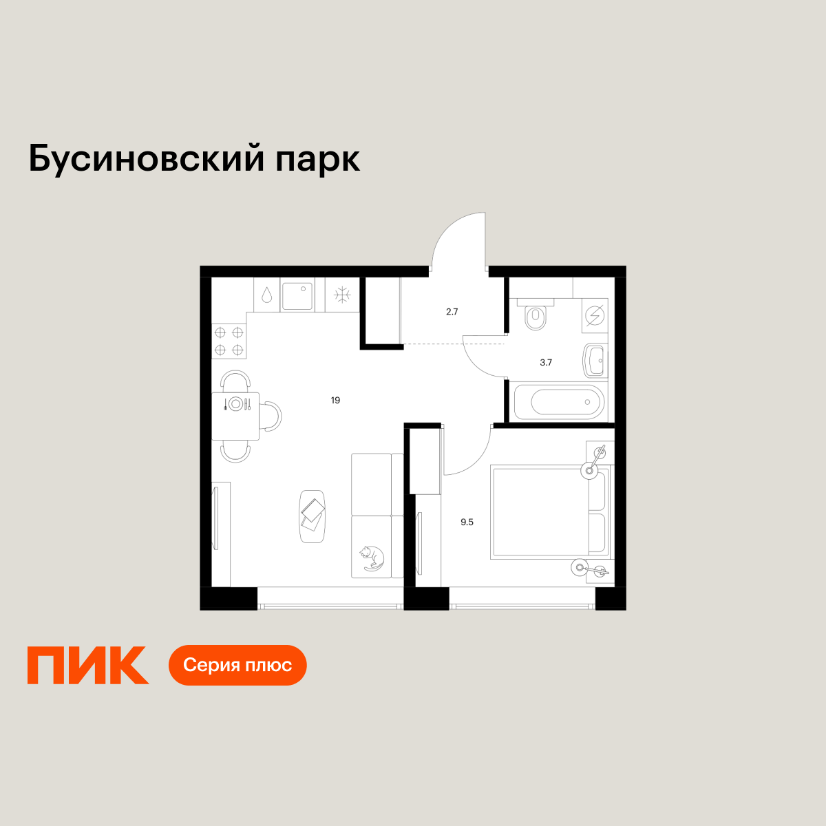 1-комнатная, 34.9 м2, Бусиновский парк