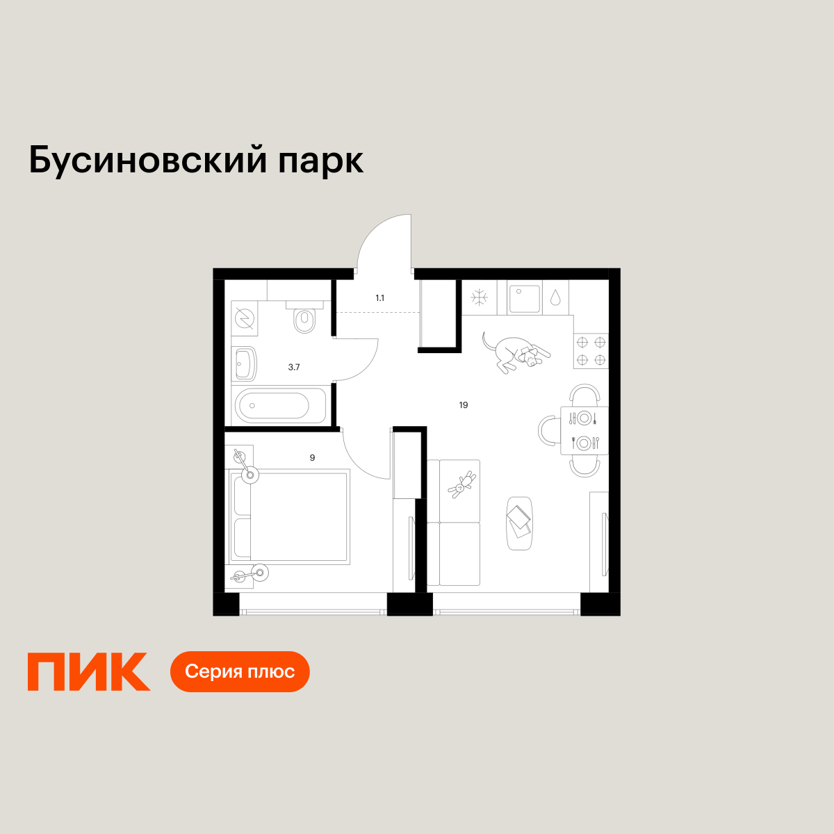 1-комнатная, 32.8 м2, Бусиновский парк 1-комнатная, 32.8 м2, Бусиновский парк