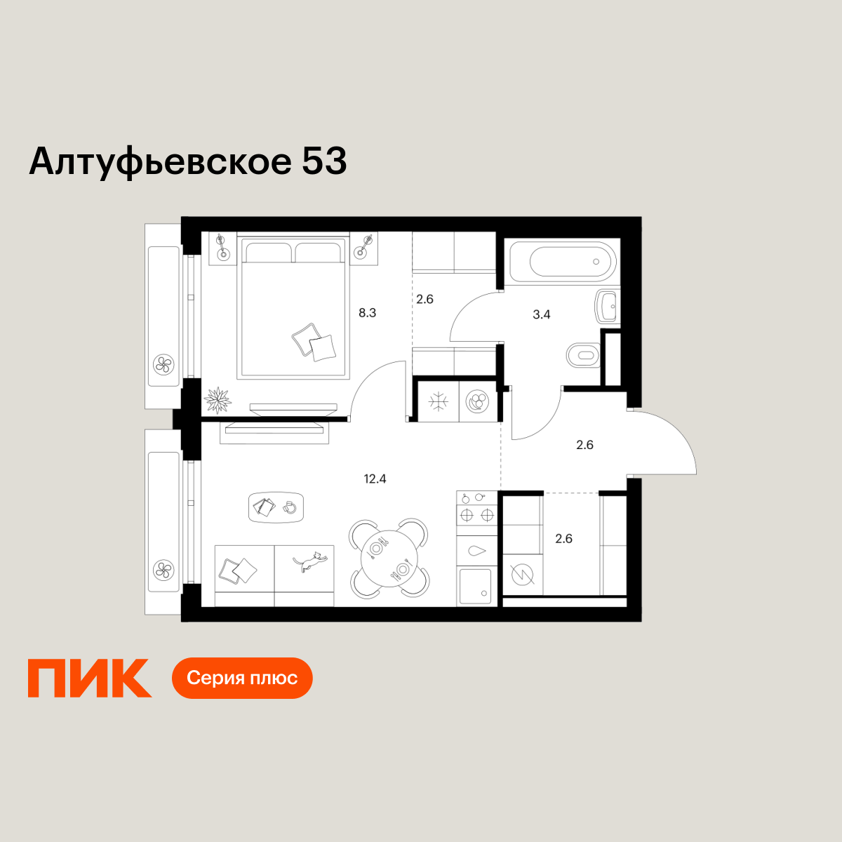 1-комнатная, 31.9 м2, Алтуфьевское 53