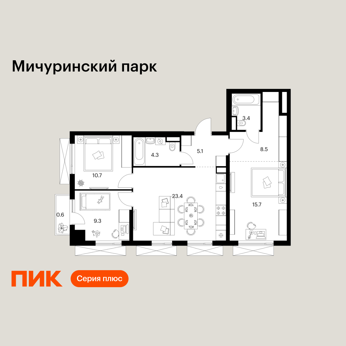 3-комнатная квартира, 81 кв.м, Мичуринский парк