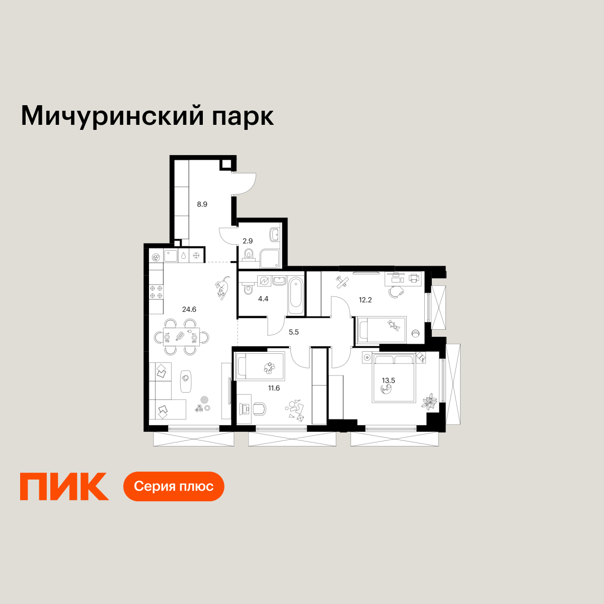 3-комнатная квартира, 83.6 кв.м, Мичуринский парк
