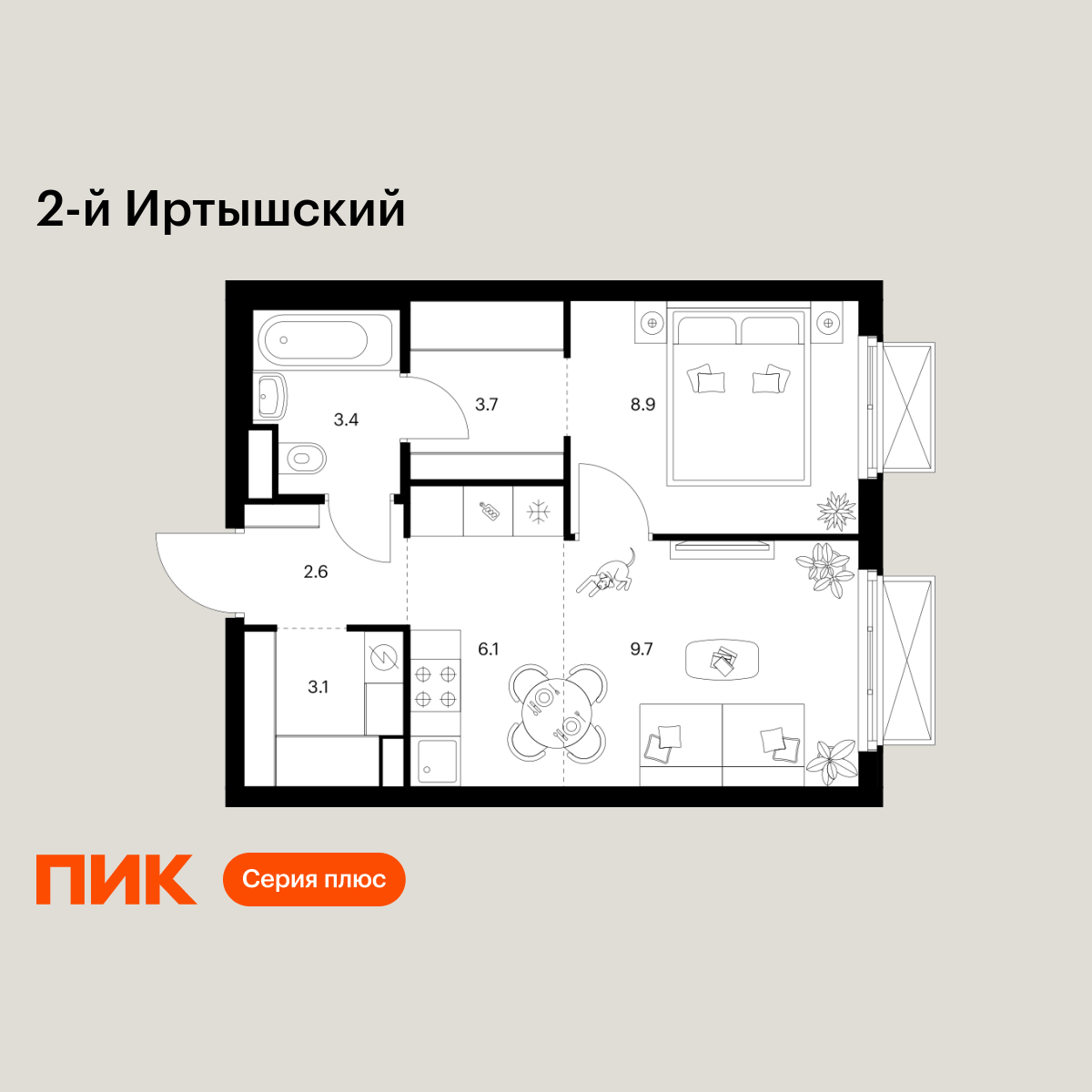 1-комнатная, 37.5 м2, 2-й Иртышский