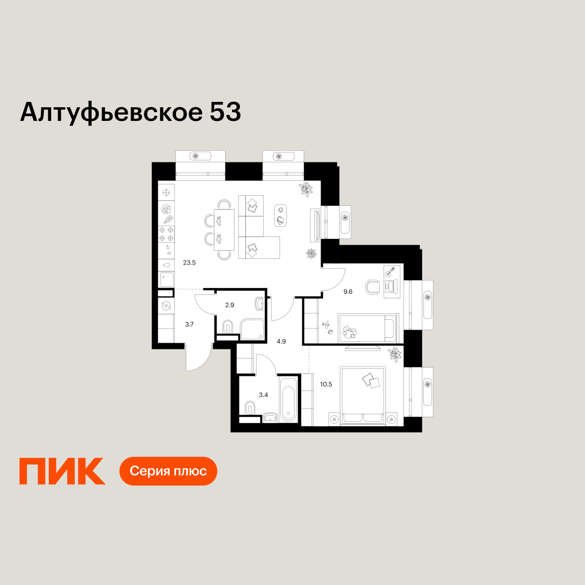 2-комнатная квартира, 58.5 кв.м, Алтуфьевское 53