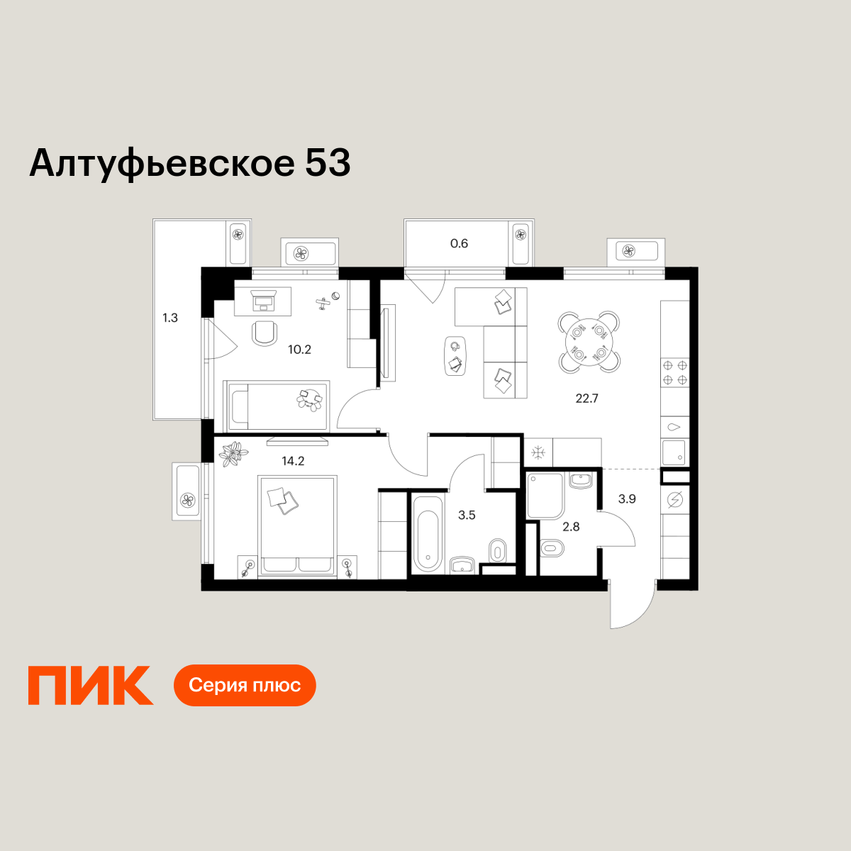2-комнатная, 59.2 м2, Алтуфьевское 53