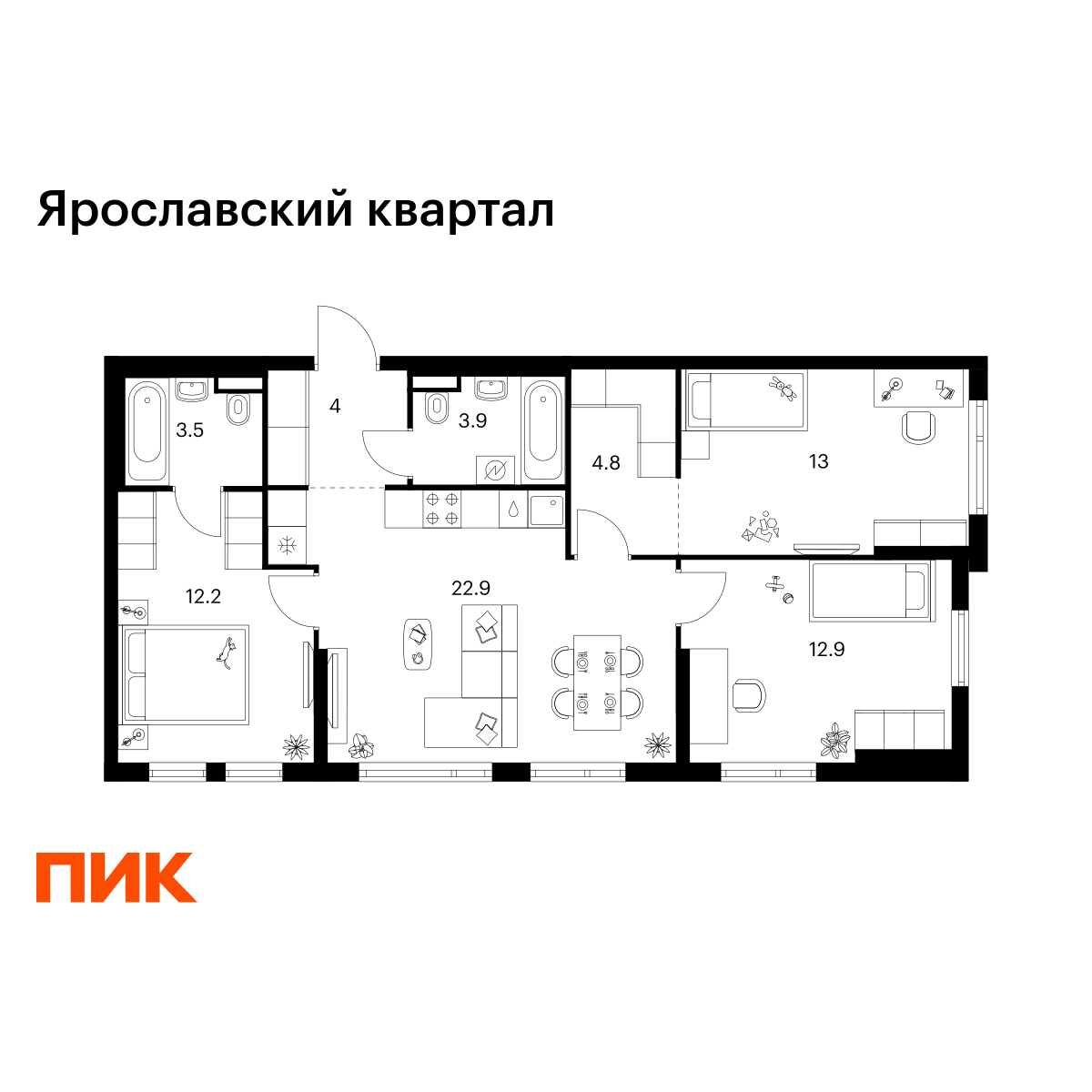 3-комнатная квартира, 77.2 кв.м, Ярославский квартал