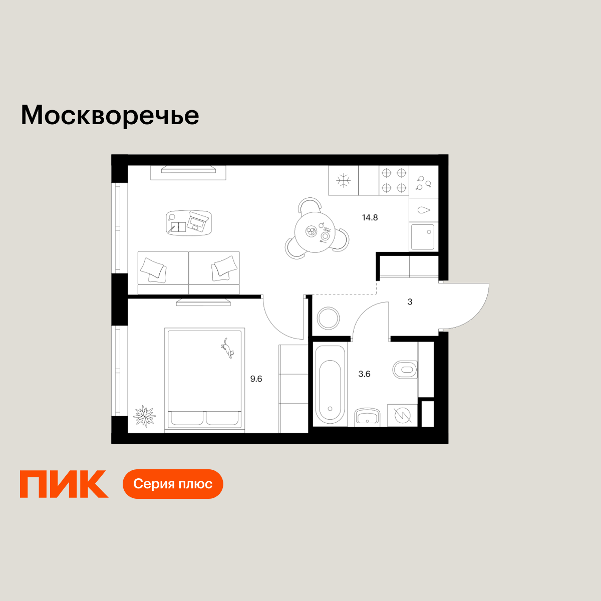 1-комнатная, 31 м2, Москворечье 1-комнатная, 31 м2, Москворечье