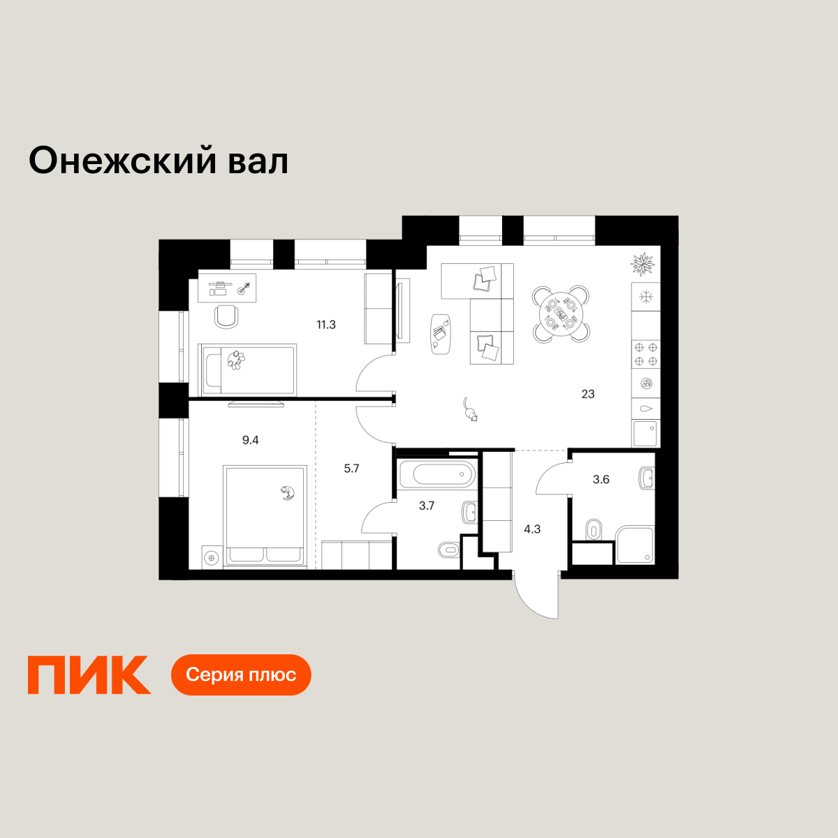2-комнатная, 61 м2, Онежский вал