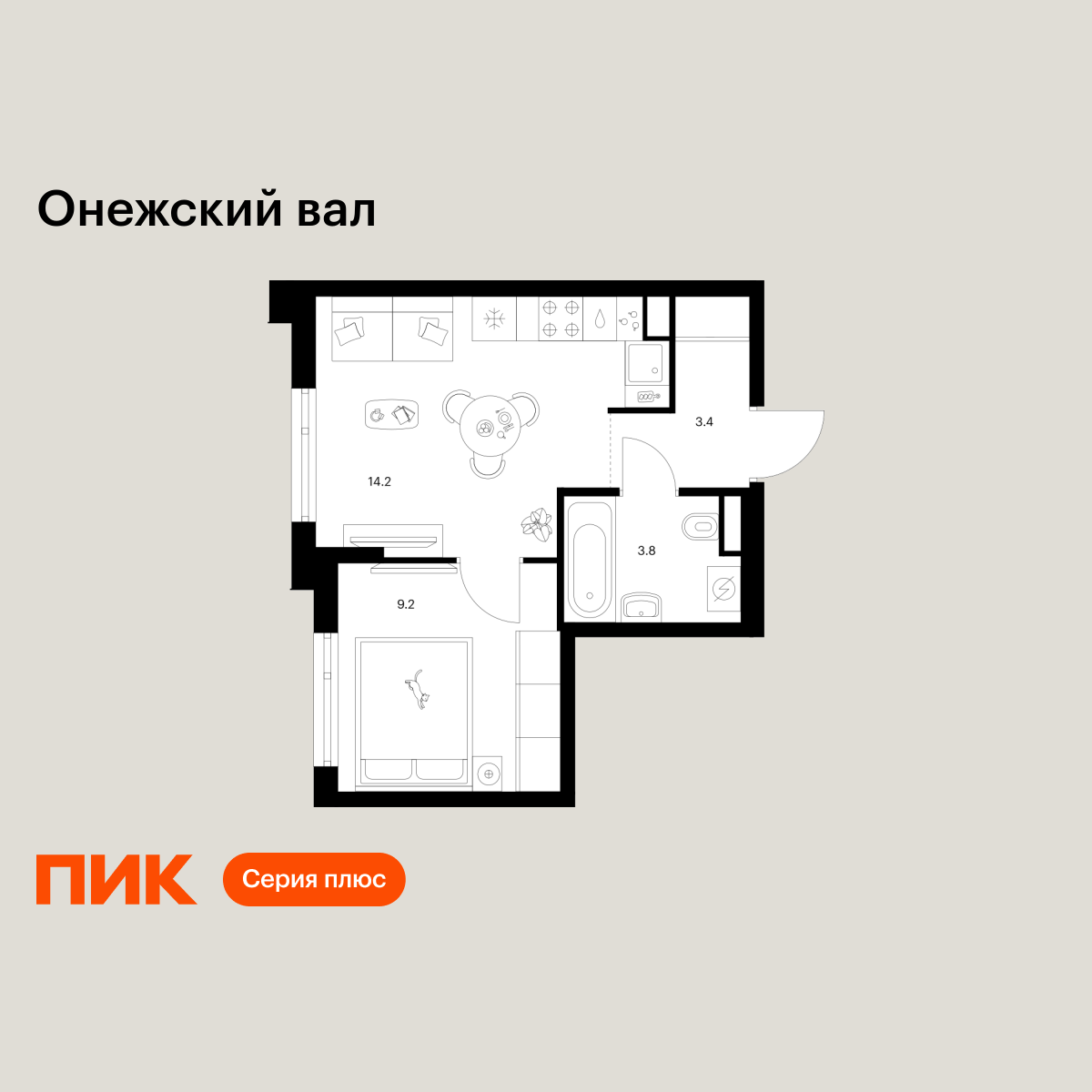 1-комнатная, 30.6 м2, Онежский вал