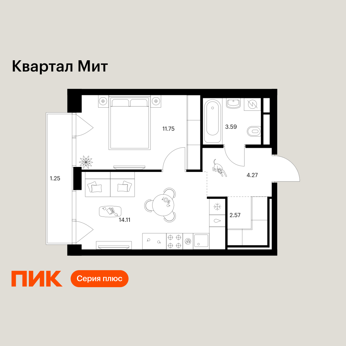1-комнатная, 37.54 м2, Квартал Мит