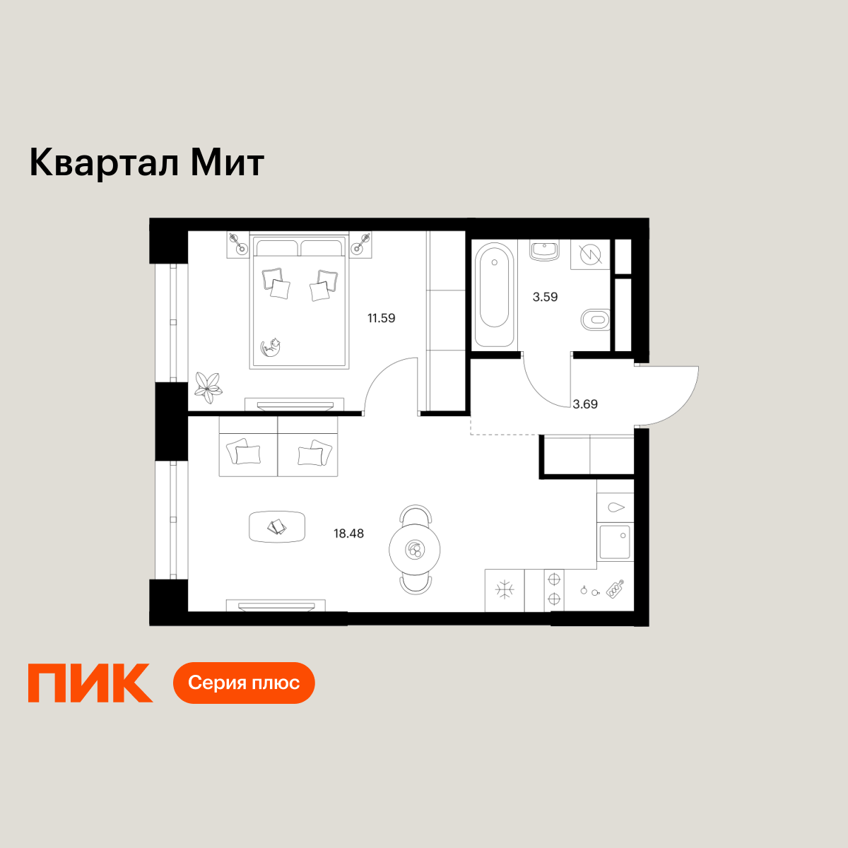 1-комнатная, 37.35 м2, Квартал Мит