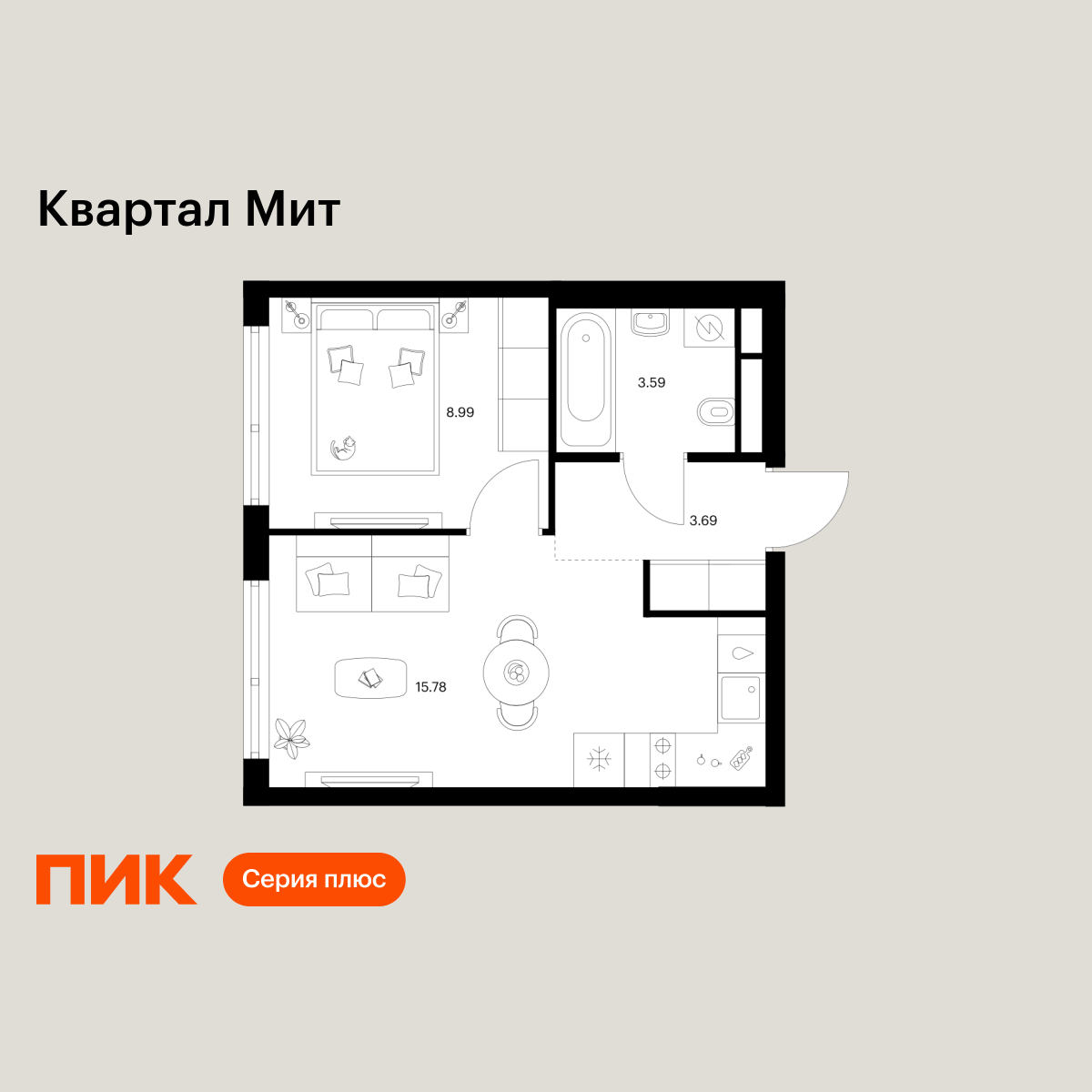 1-комнатная, 32.05 м2, Квартал Мит