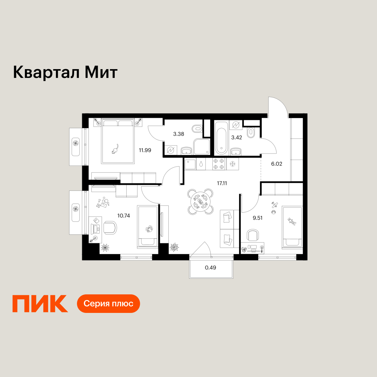 3-комнатная, 62.66 м2, Квартал Мит