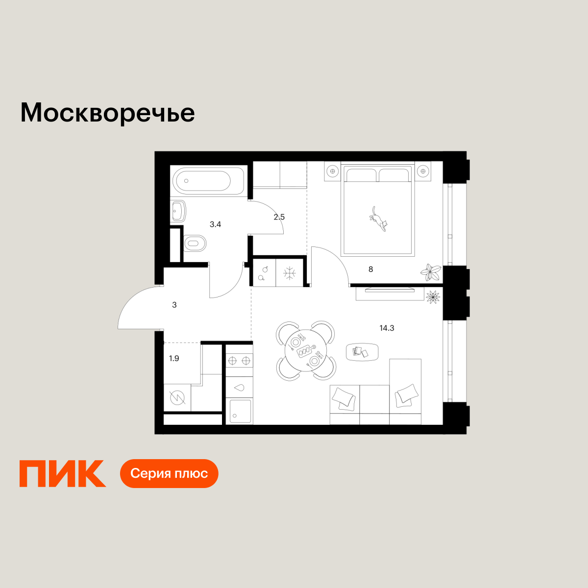 1-комнатная, 33.1 м2, Москворечье 1-комнатная, 33.1 м2, Москворечье