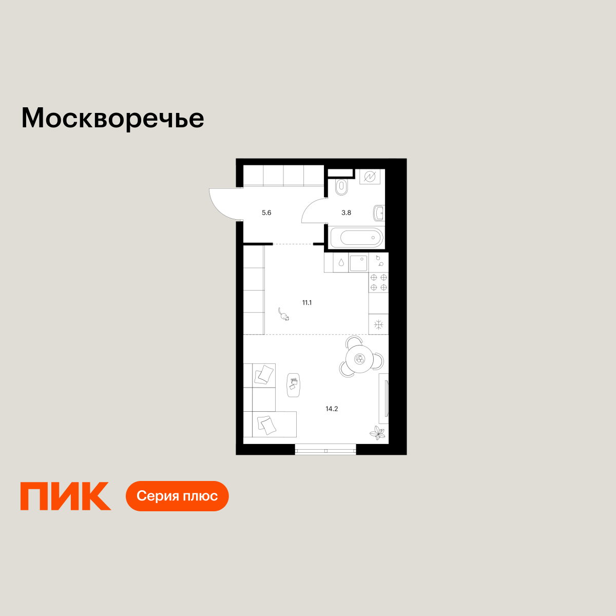студия, 34.7 м2, Москворечье