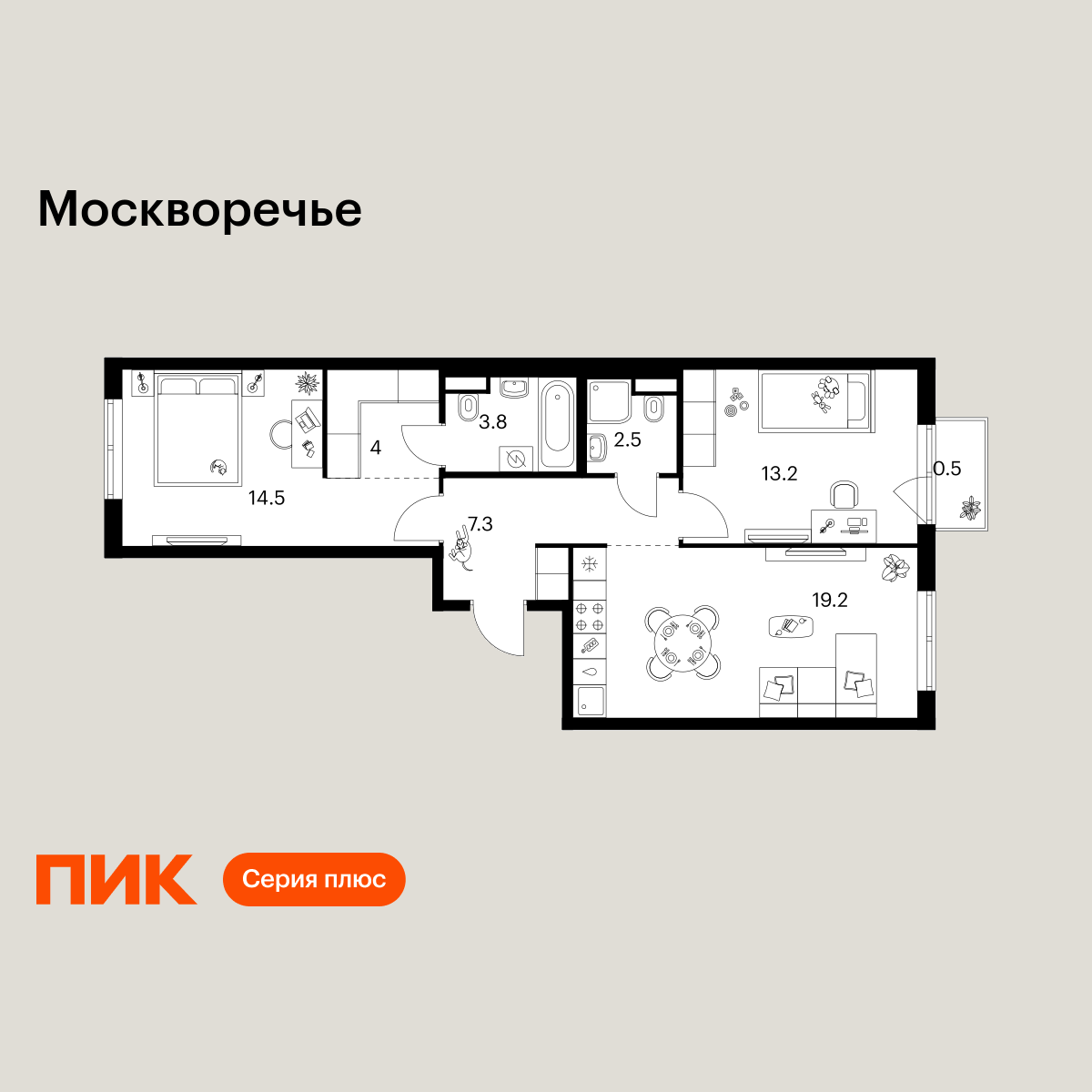2-комнатная, 65 м2, Москворечье 2-комнатная, 65 м2, Москворечье