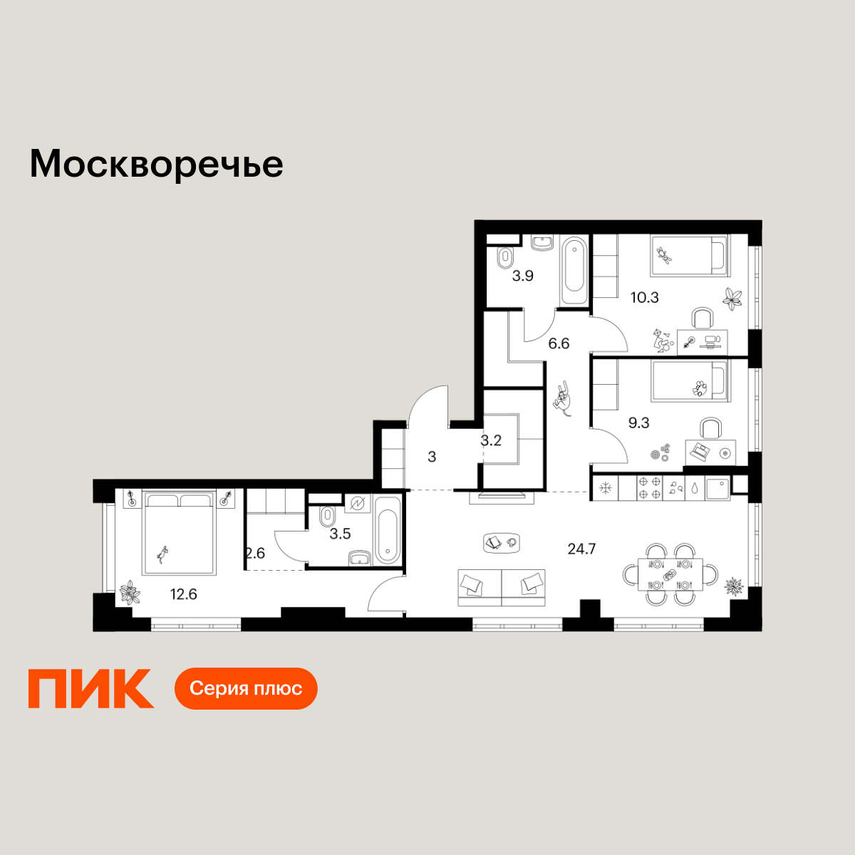 3-комнатная, 79.7 м2, Москворечье
