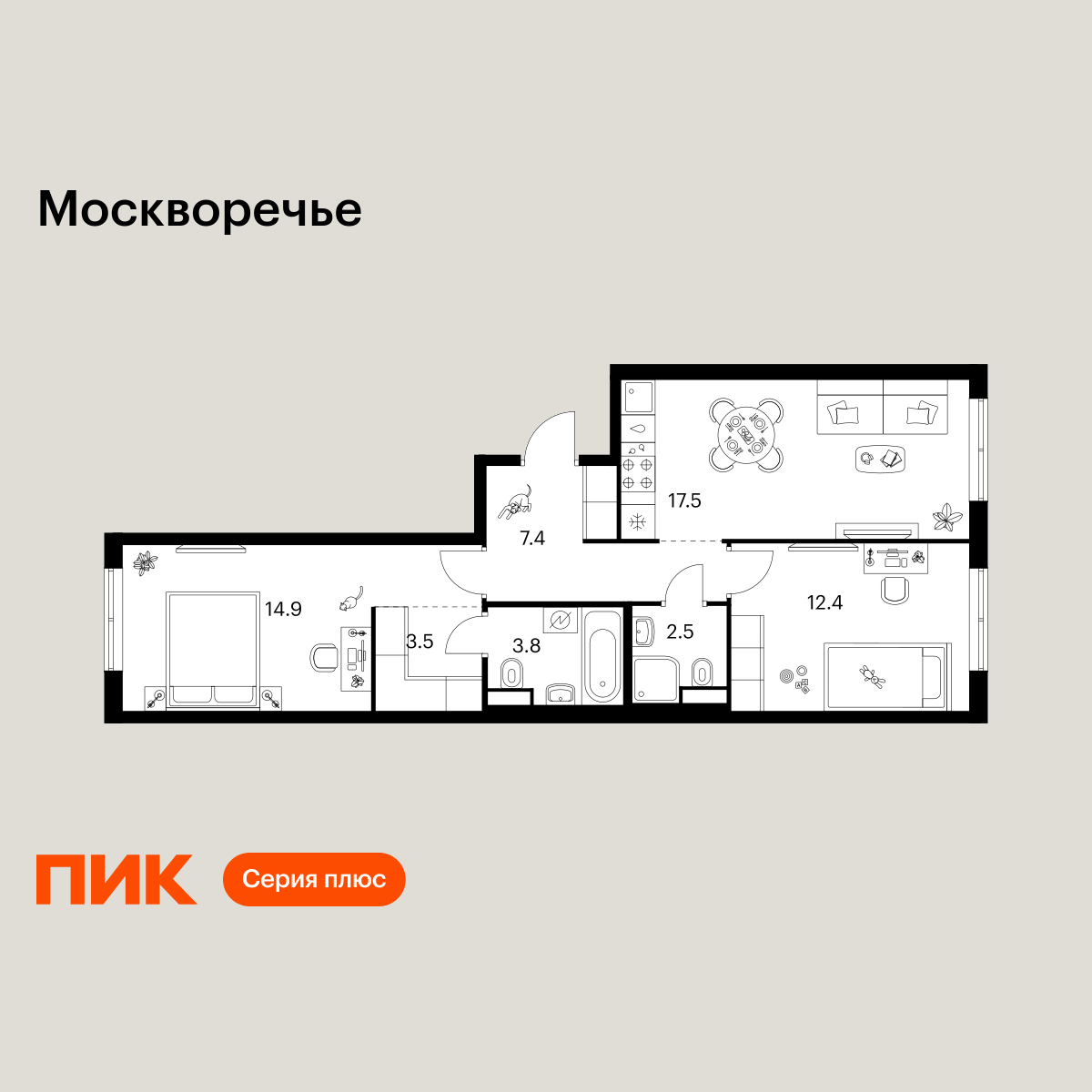 2-комнатная, 62 м2, Москворечье