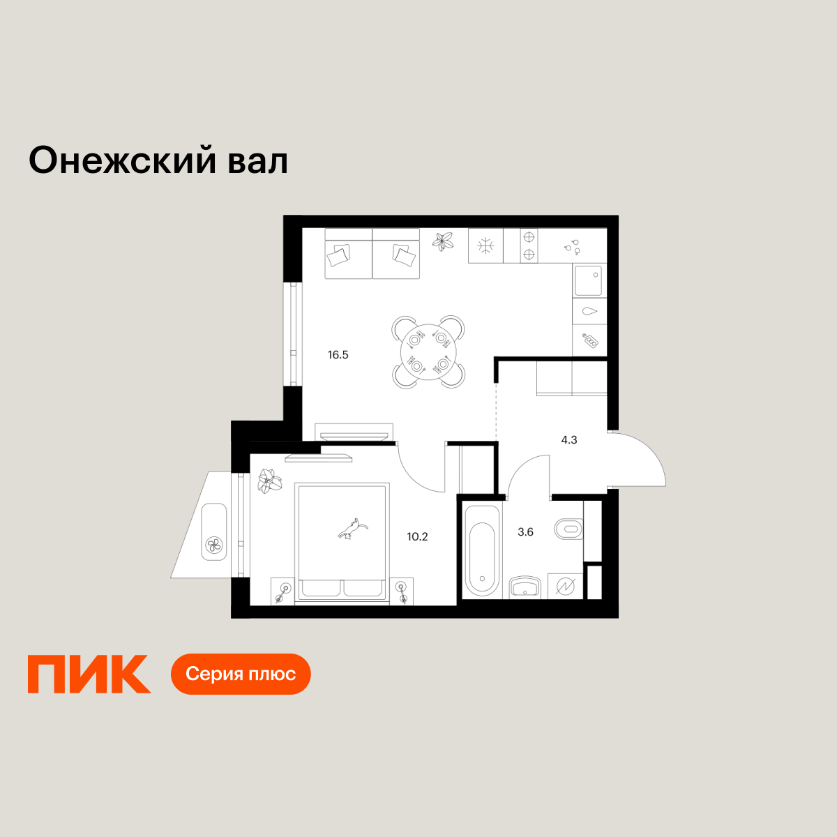 1-комнатная, 34.6 м2, Онежский вал 1-комнатная, 34.6 м2, Онежский вал