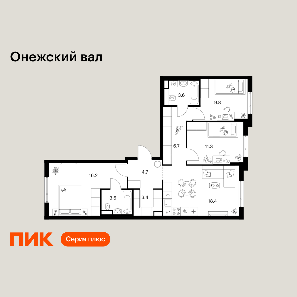3-комнатная, 77.7 м2, Онежский вал 3-комнатная, 77.7 м2, Онежский вал
