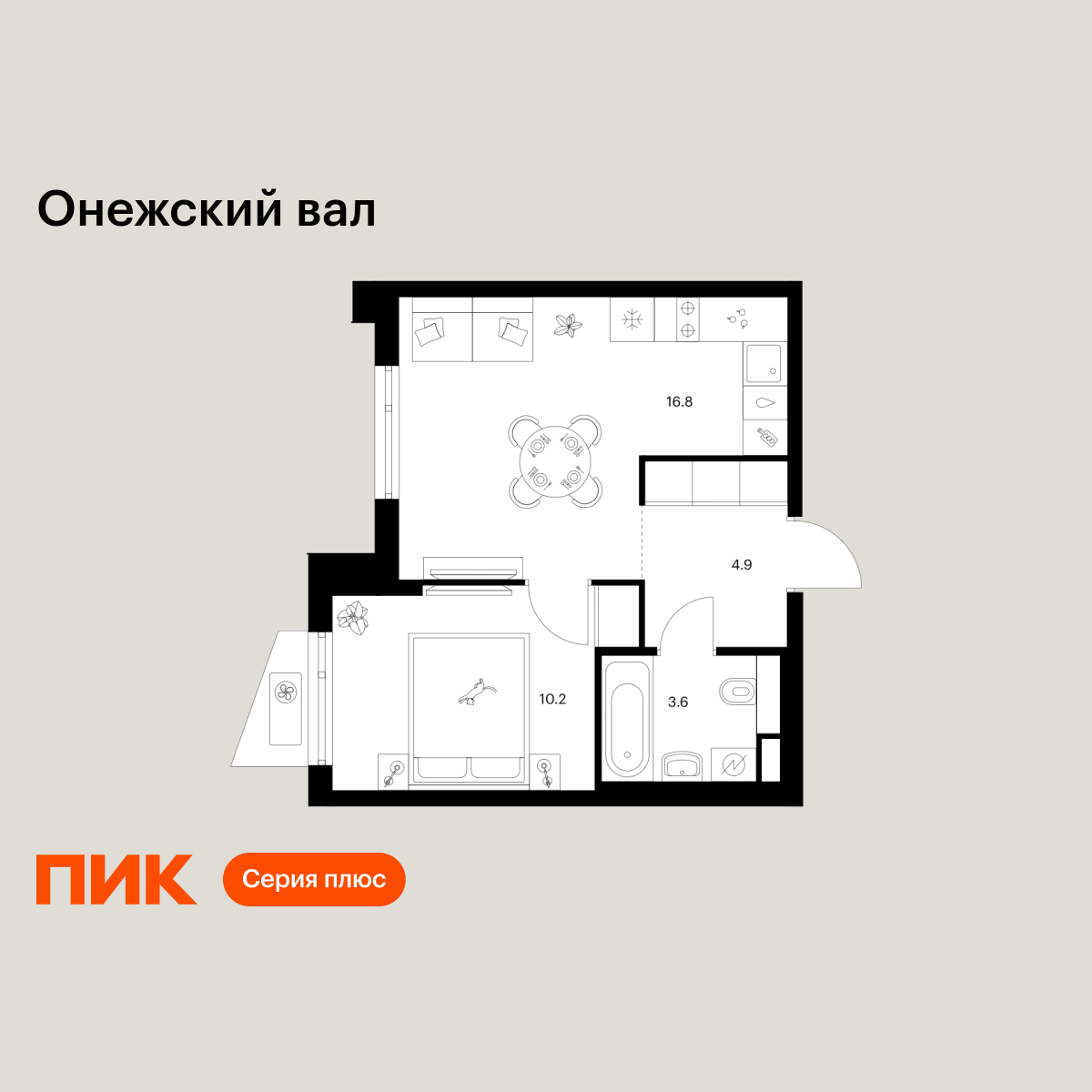 1-комнатная, 35.5 м2, Онежский вал 1-комнатная, 35.5 м2, Онежский вал