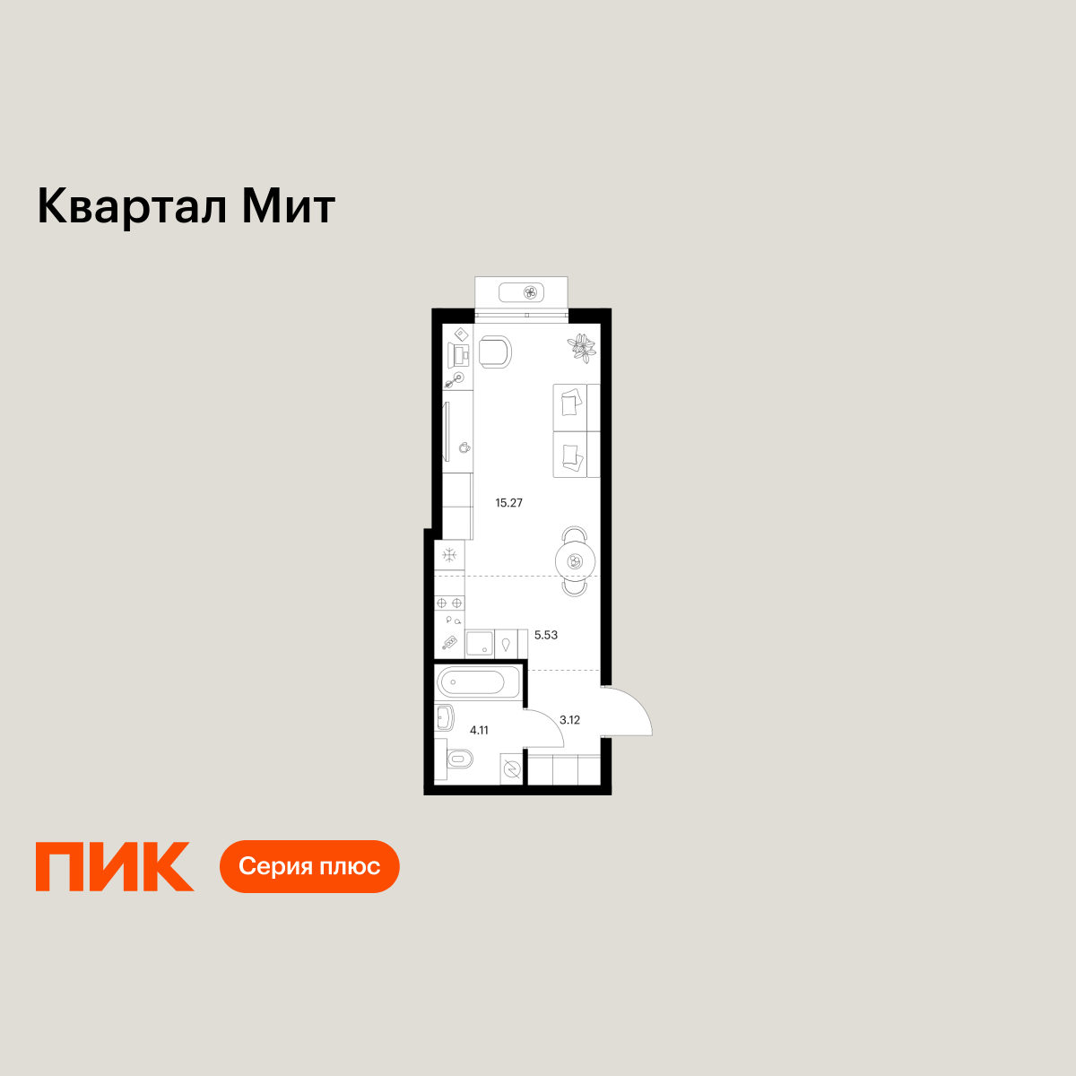 студия, 28.03 м2, Квартал Мит студия, 28.03 м2, Квартал Мит