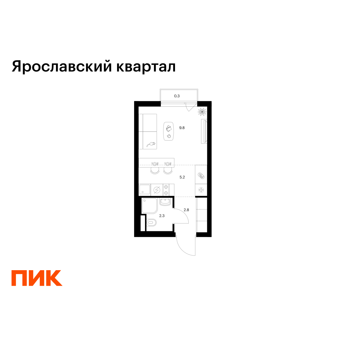 студия, 20.4 м2, Ярославский квартал