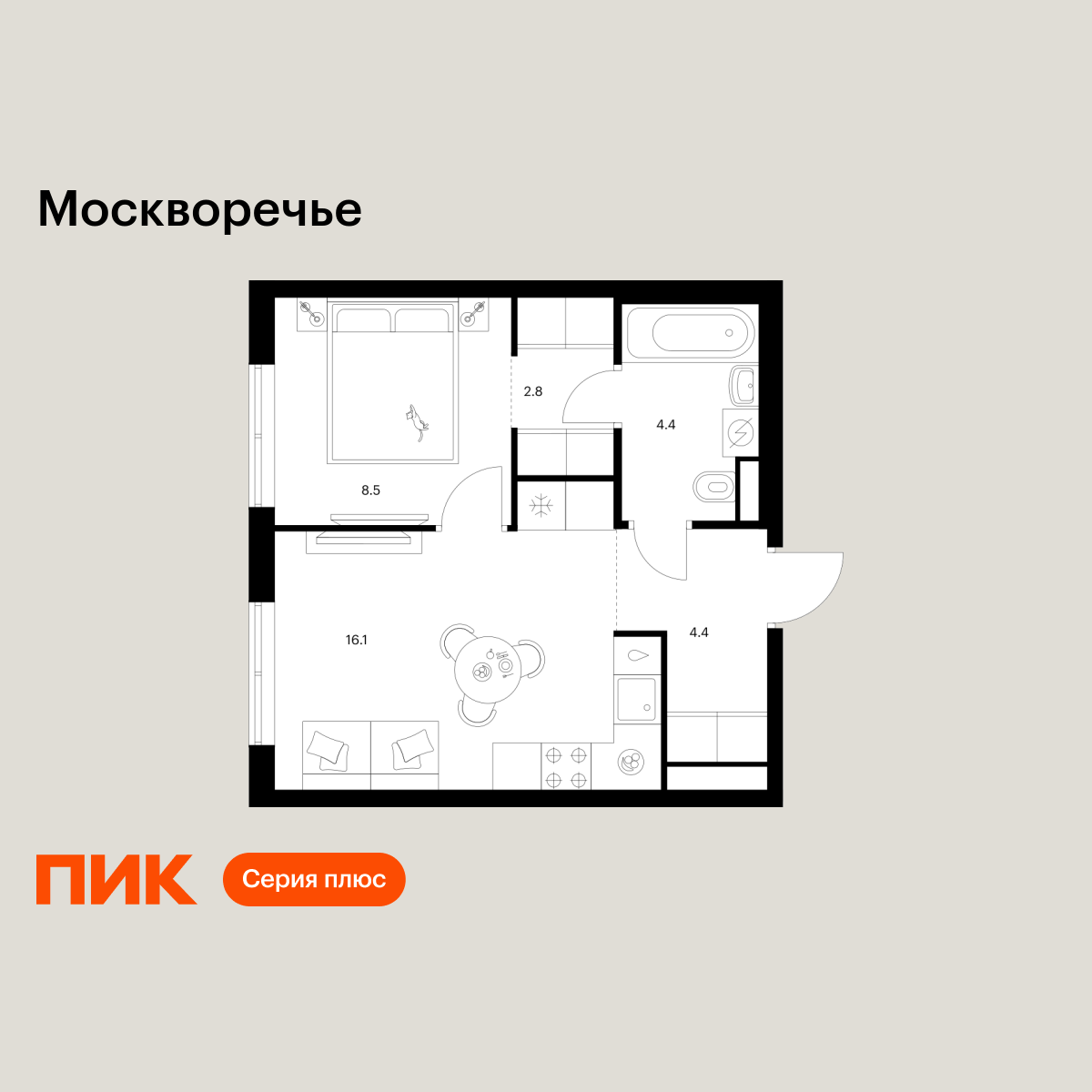 1-комнатная, 36.2 м2, Москворечье