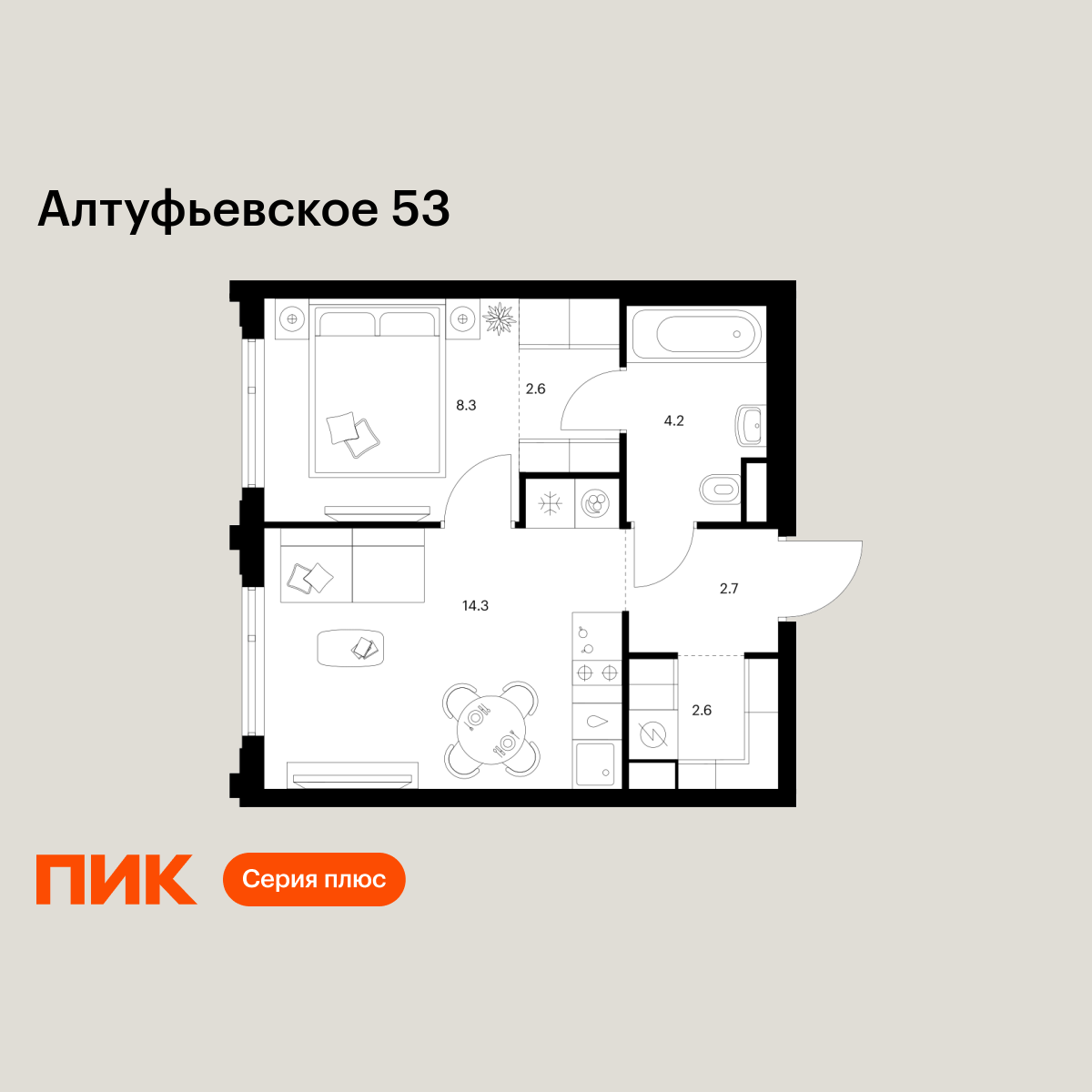1-комнатная, 34.7 м2, Алтуфьевское 53 1-комнатная, 34.7 м2, Алтуфьевское 53