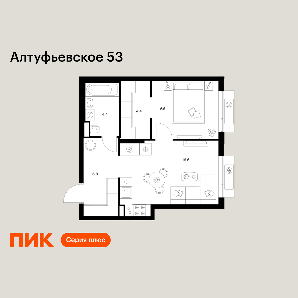 1-комнатная, 42.1 м2, Алтуфьевское 53 1-комнатная, 42.1 м2, Алтуфьевское 53