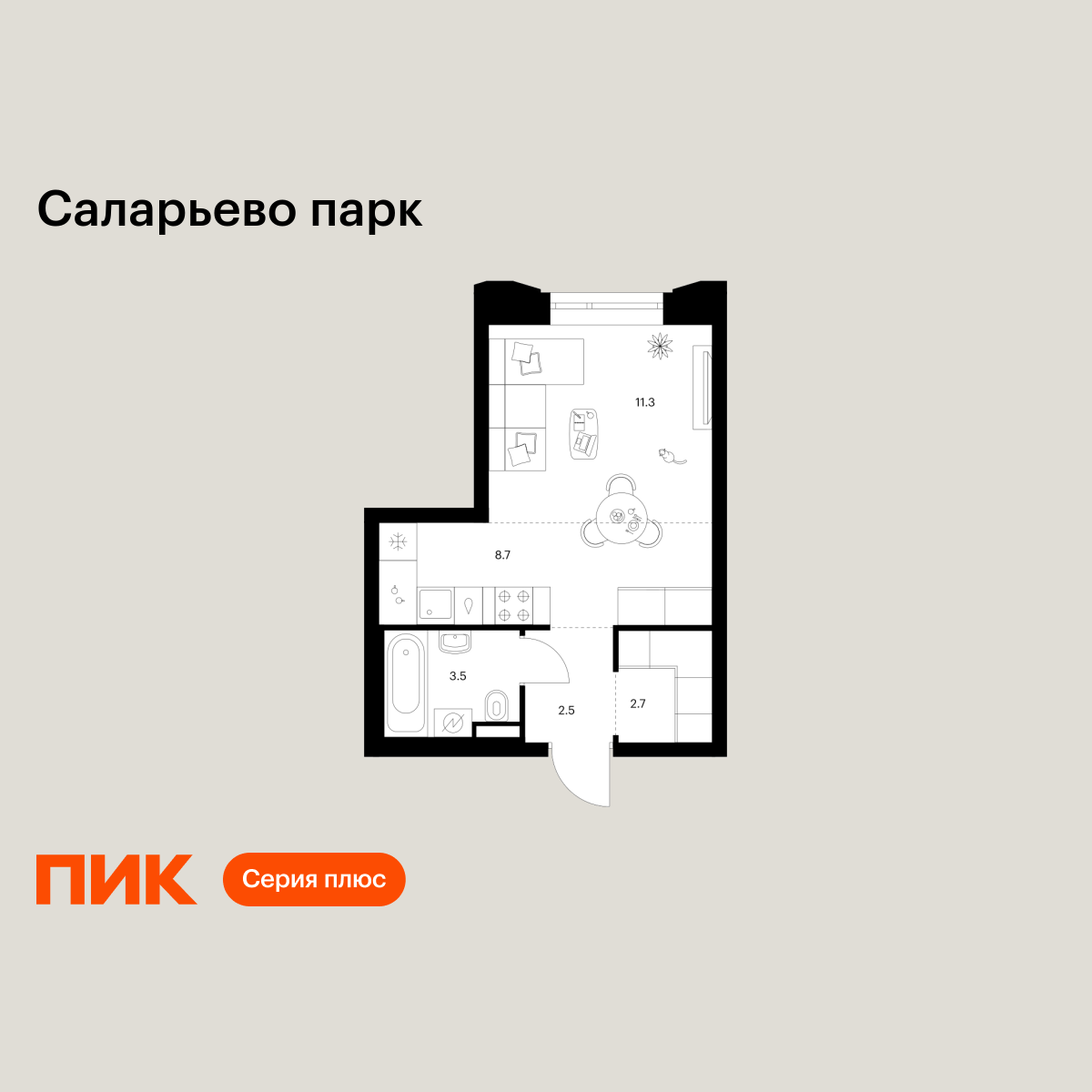 28.7 кв.м, Саларьево парк