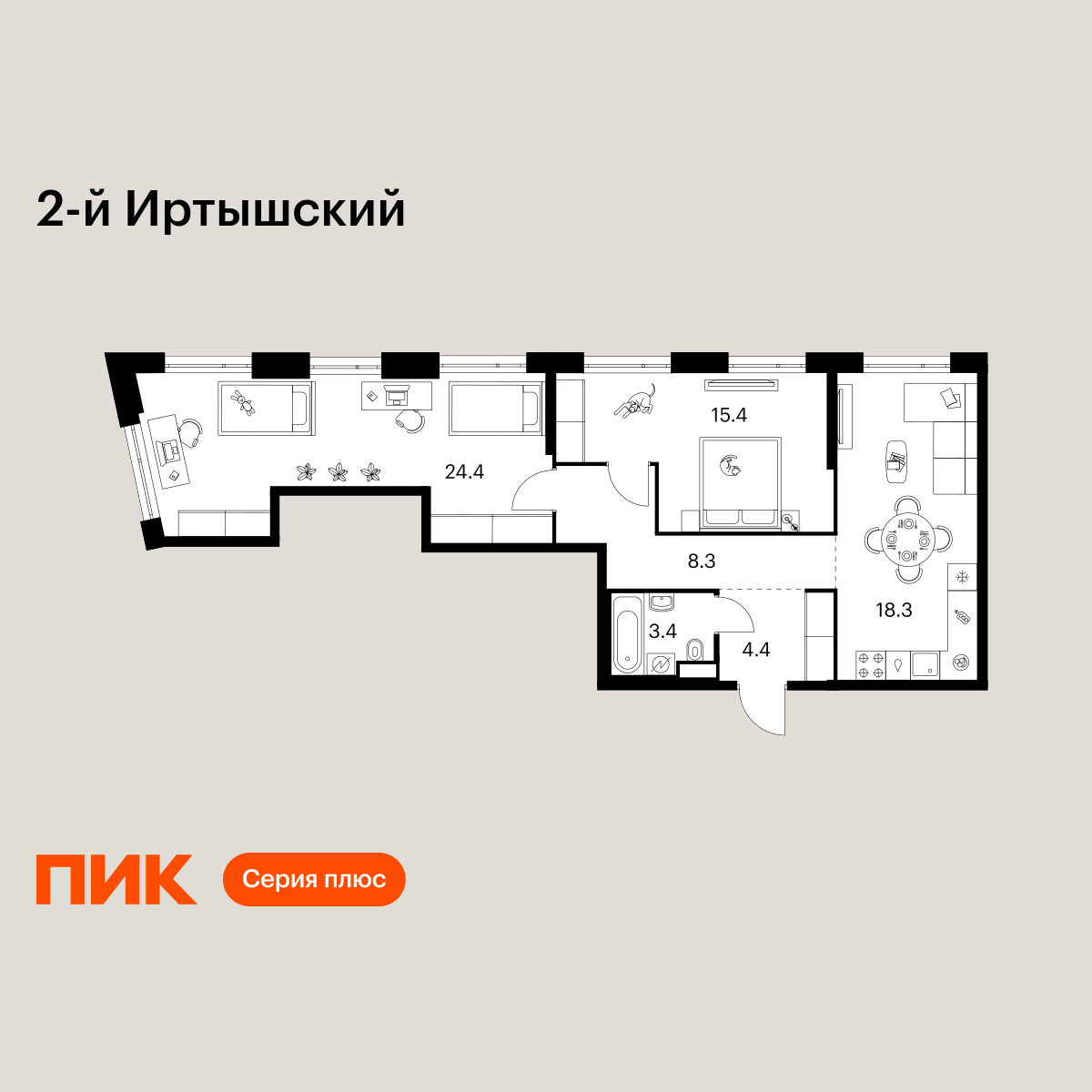 2-комнатная, 74.2 м2, 2-й Иртышский
