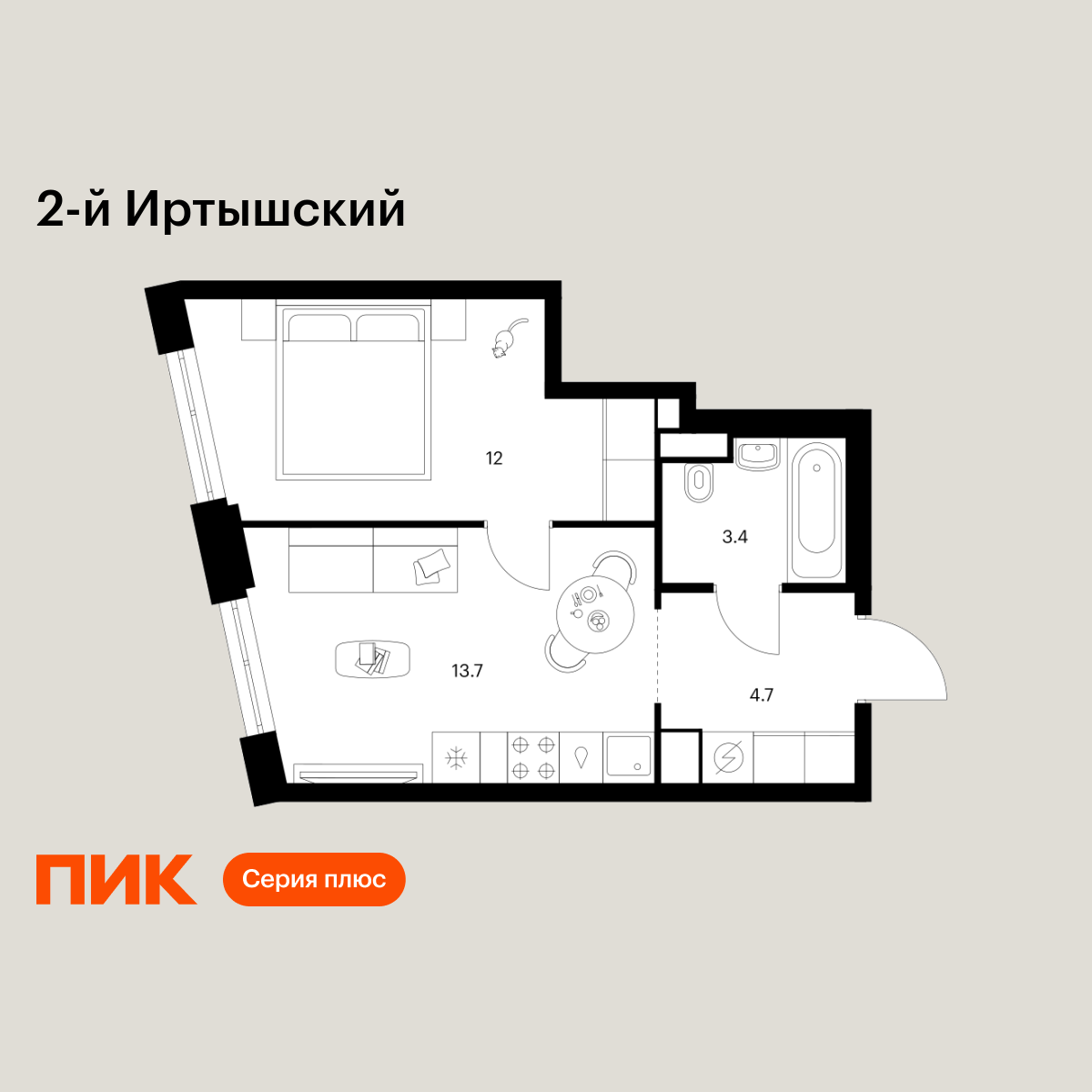 1-комнатная, 33.8 м2, 2-й Иртышский 1-комнатная, 33.8 м2, 2-й Иртышский