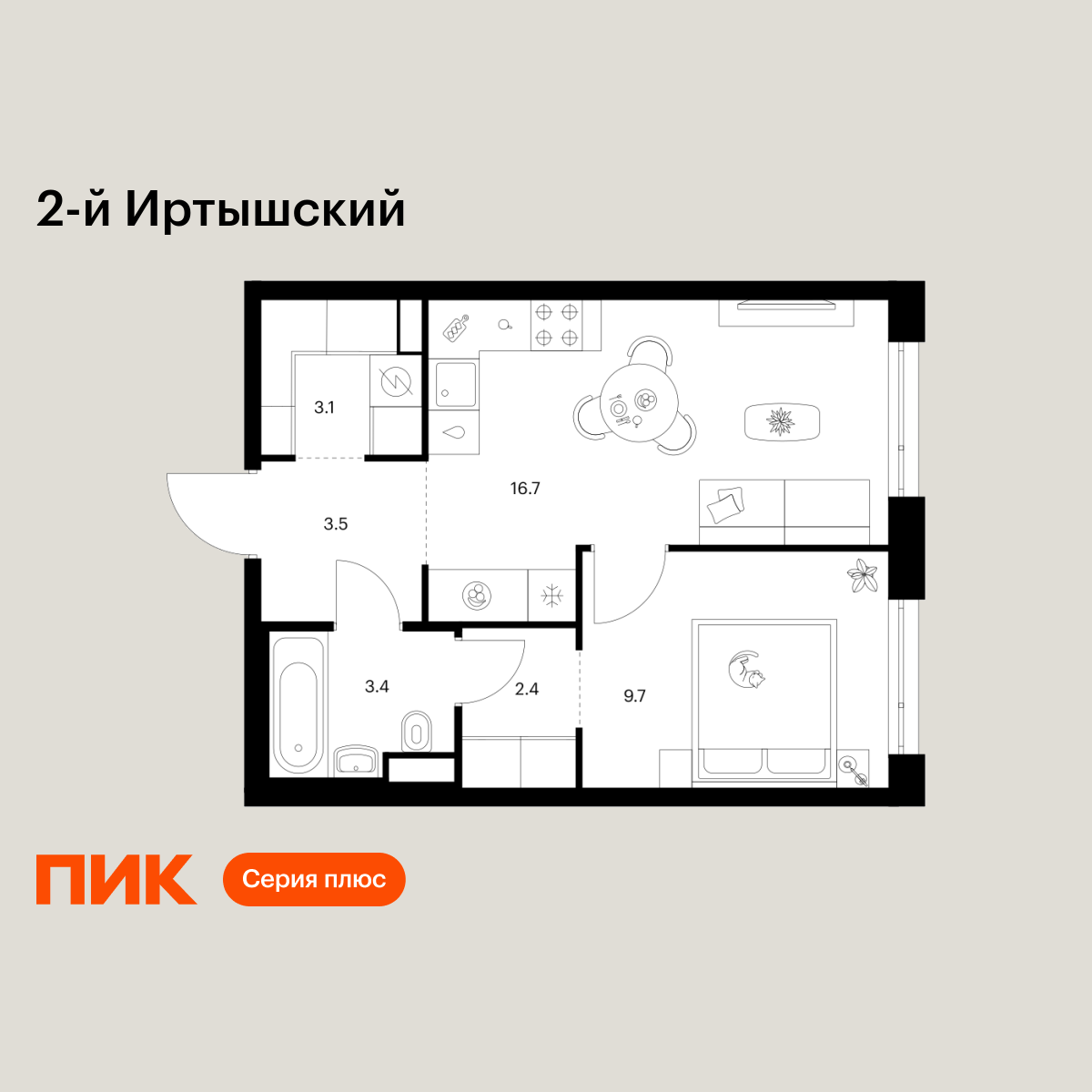 1-комнатная квартира, 38.8 кв.м, 2-й Иртышский