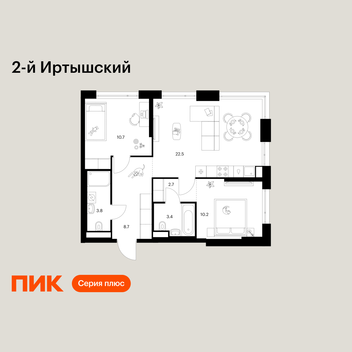 2-комнатная квартира, 62 кв.м, 2-й Иртышский