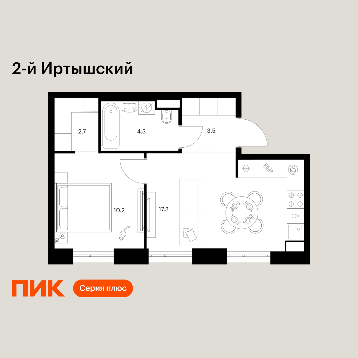 1-комнатная квартира, 38 кв.м, 2-й Иртышский 1-комнатная квартира, 38 кв.м, 2-й Иртышский