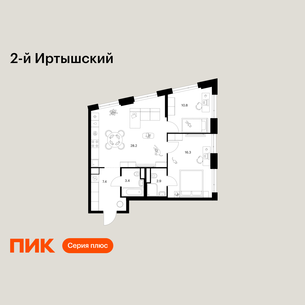 2-комнатная квартира, 69 кв.м, 2-й Иртышский