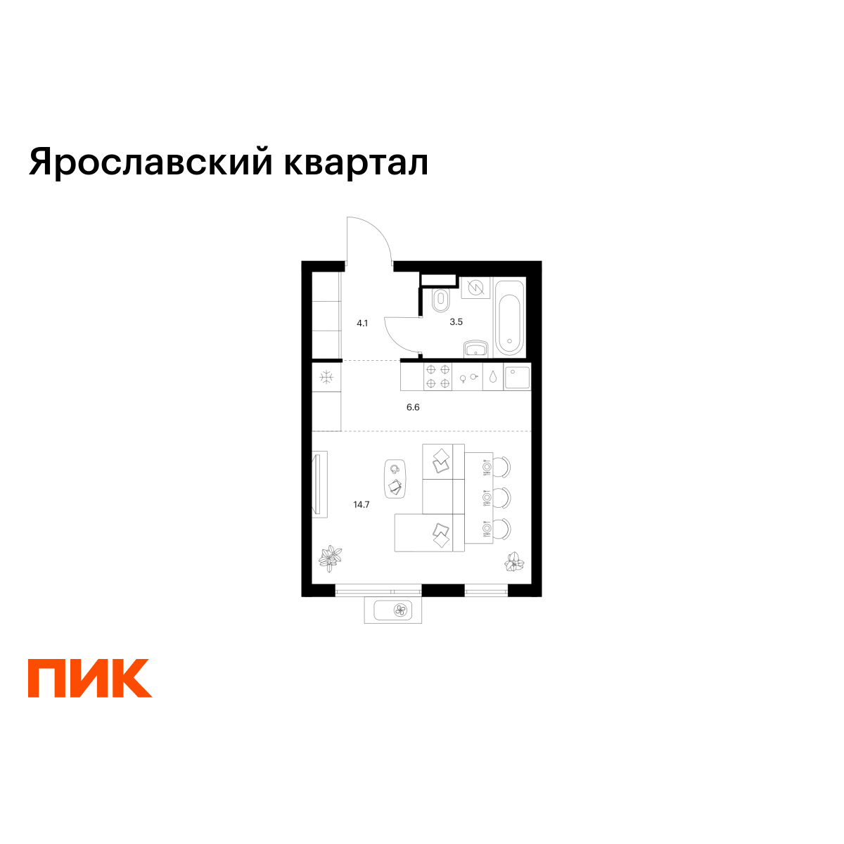 студия, 28.9 м2, Ярославский квартал