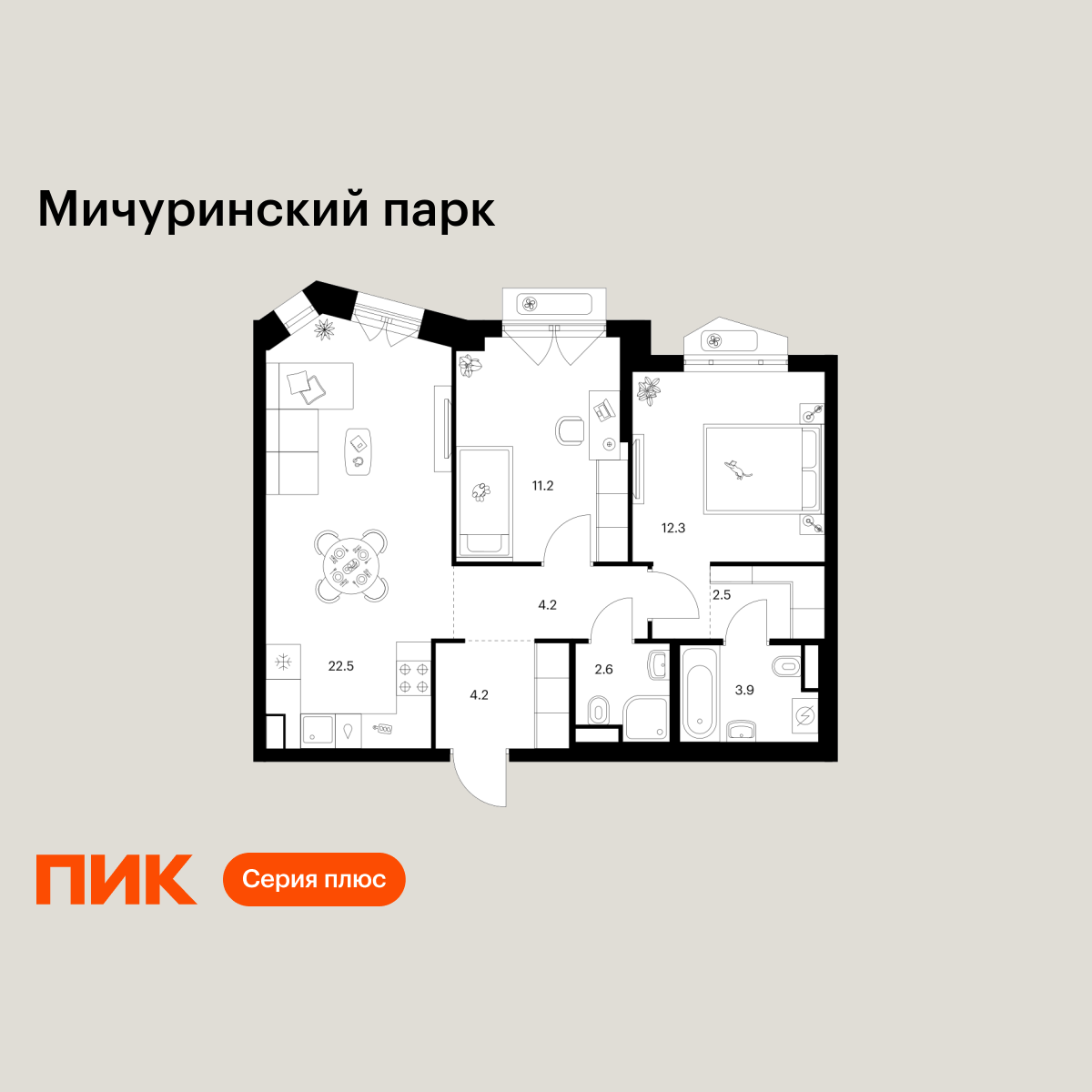 2-комнатная, 63.4 м2, Мичуринский парк 2-комнатная, 63.4 м2, Мичуринский парк