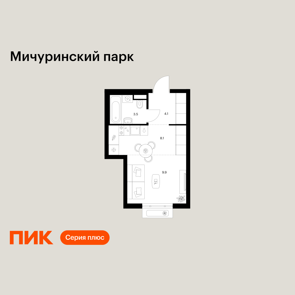 студия, 25.6 м2, Мичуринский парк