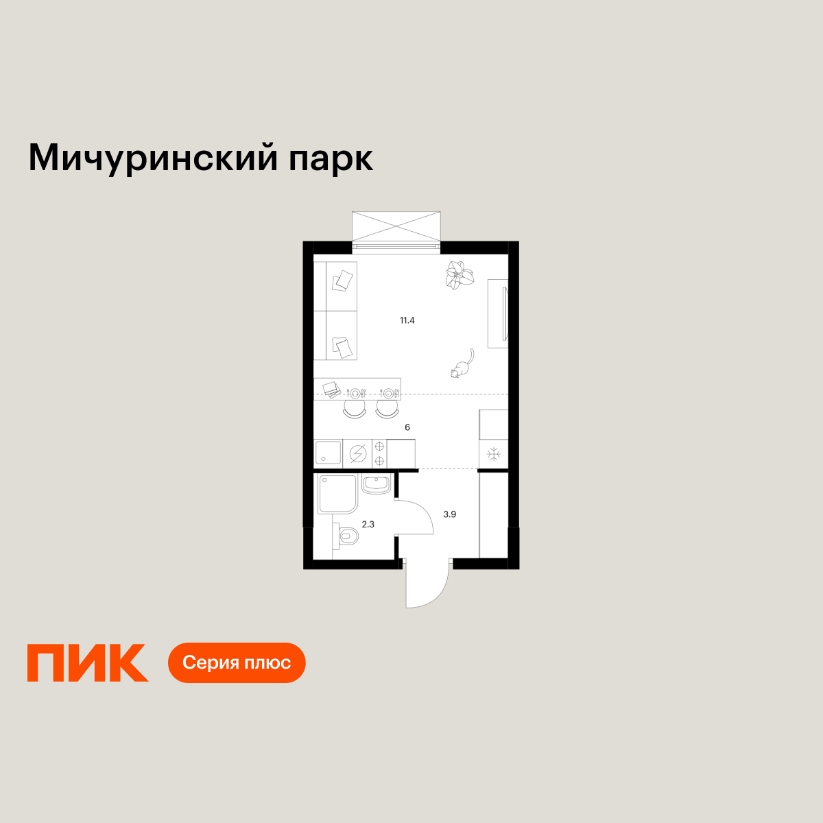 студия, 23.6 м2, Мичуринский парк
