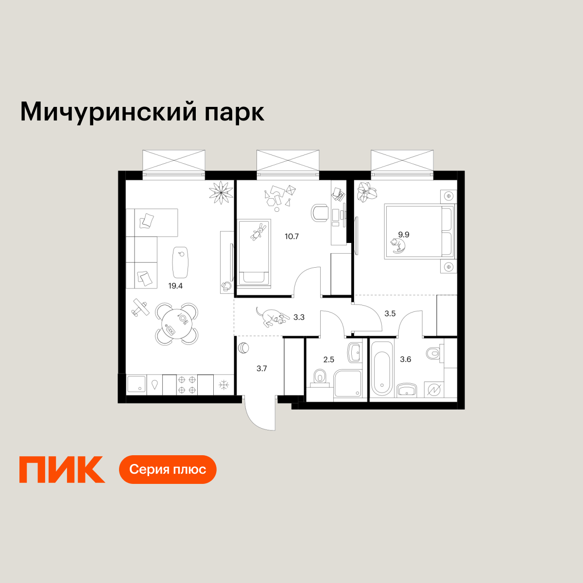 2-комнатная квартира, 56.6 кв.м, Мичуринский парк