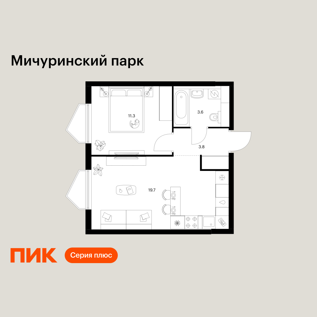 1-комнатная, 38.4 м2, Мичуринский парк